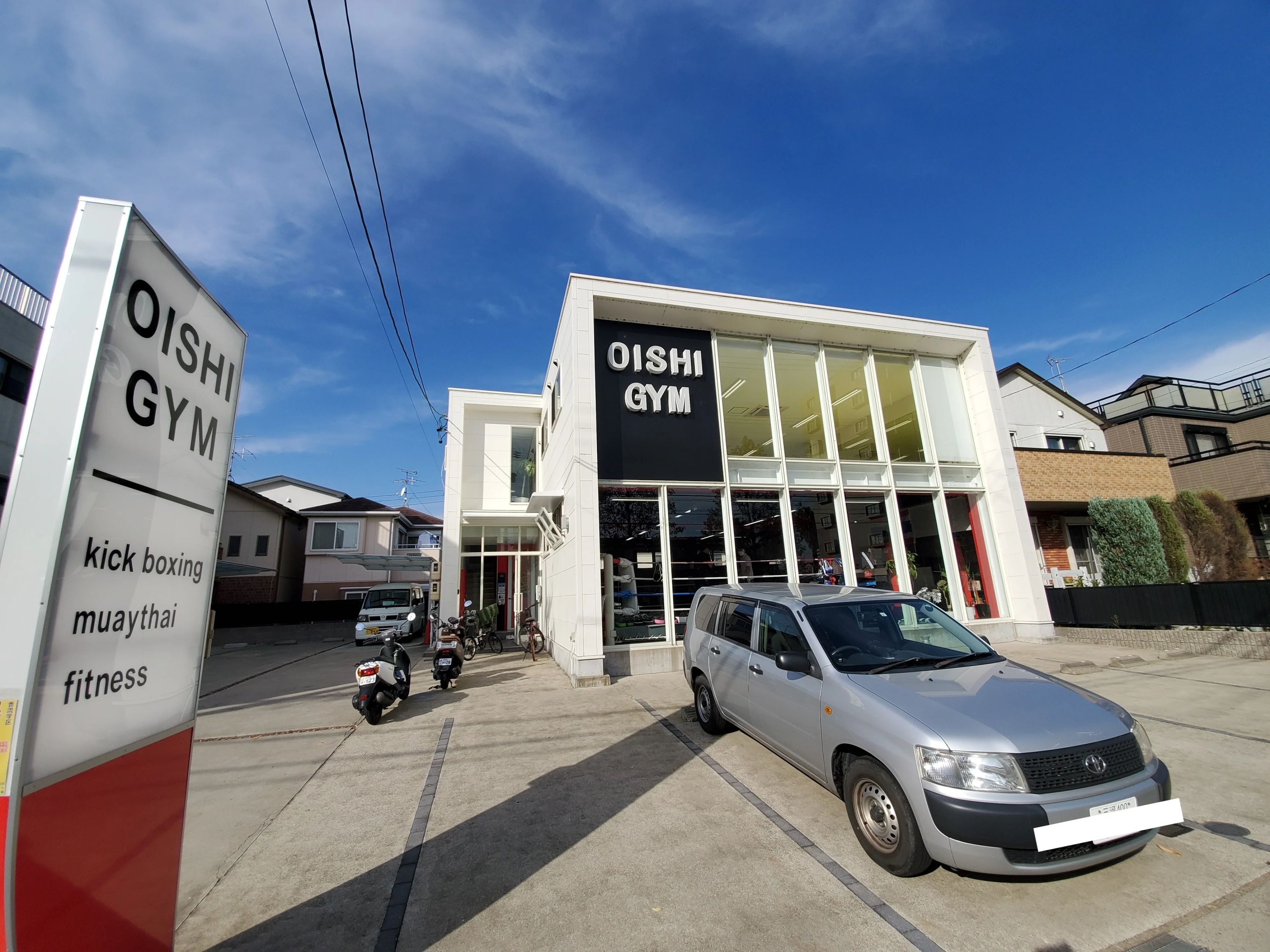 OISHI GYM(大石道場) キックボクシング 猪子石原教室のサムネイル画像 4