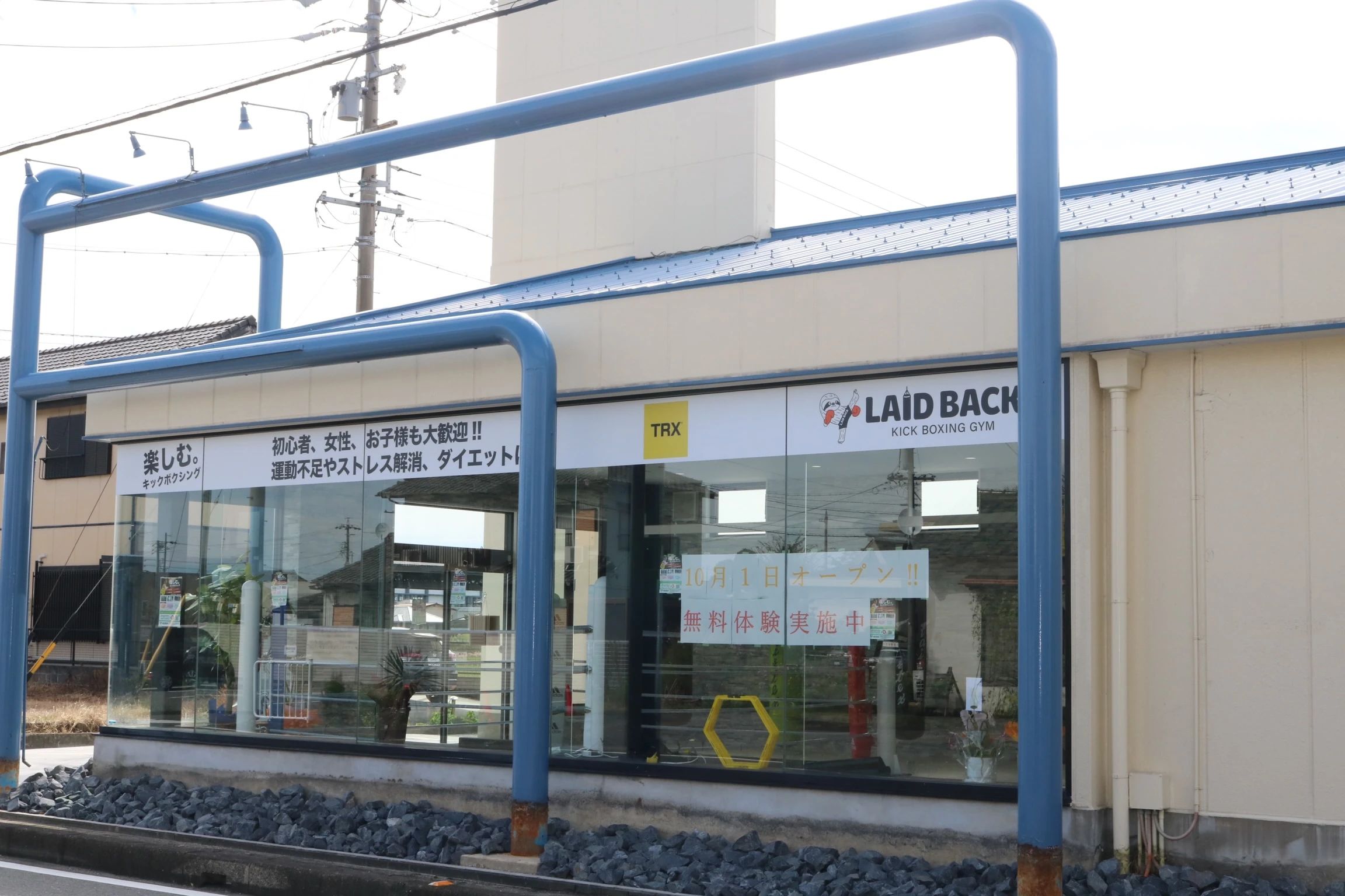 LAID-BACK キックボクシング 西今宿平割二教室のサムネイル画像 4