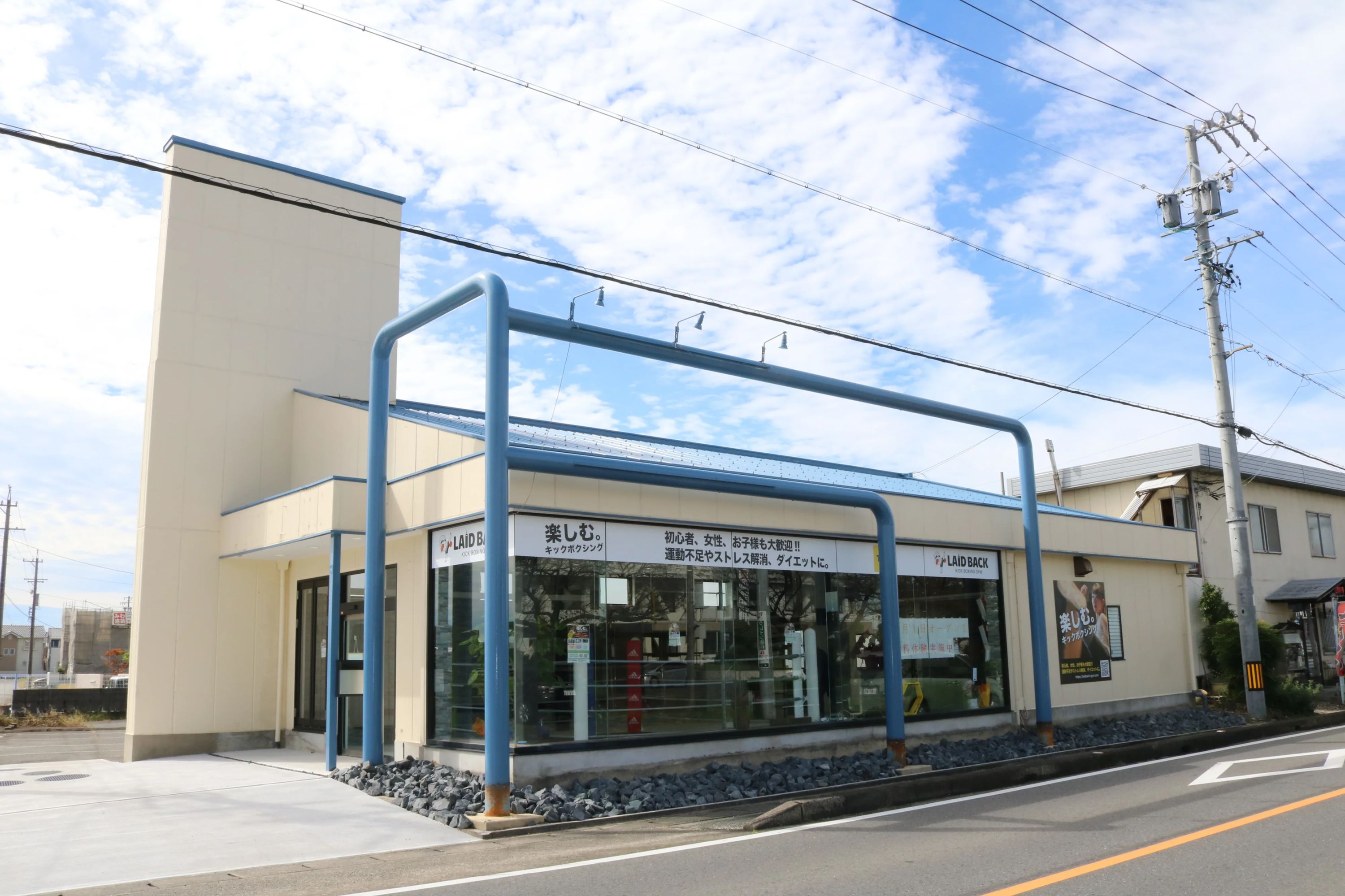 LAID-BACK キックボクシング 西今宿平割二教室のサムネイル画像 5