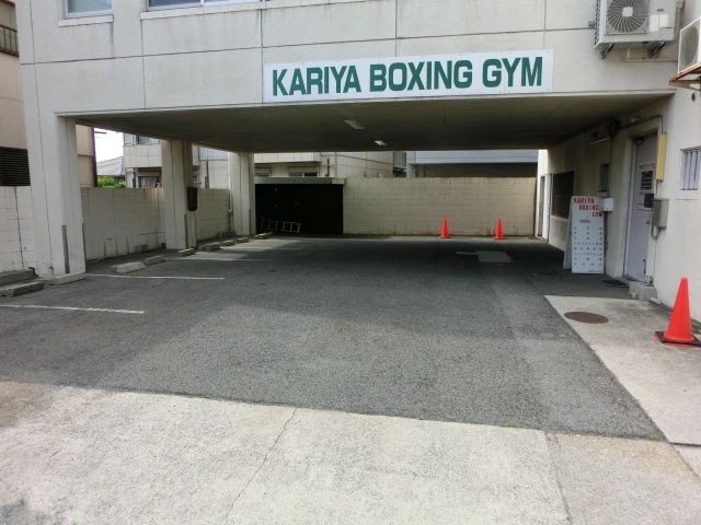 KARIYA BOXING GYM(刈谷ボクシングジム) 広小路教室のサムネイル画像 5