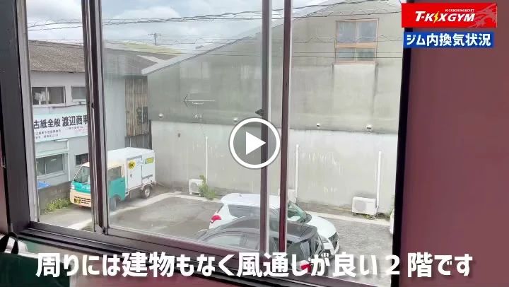 T-KIX GYM(ティーキックスジム) キックボクシング 南町教室のメイン画像