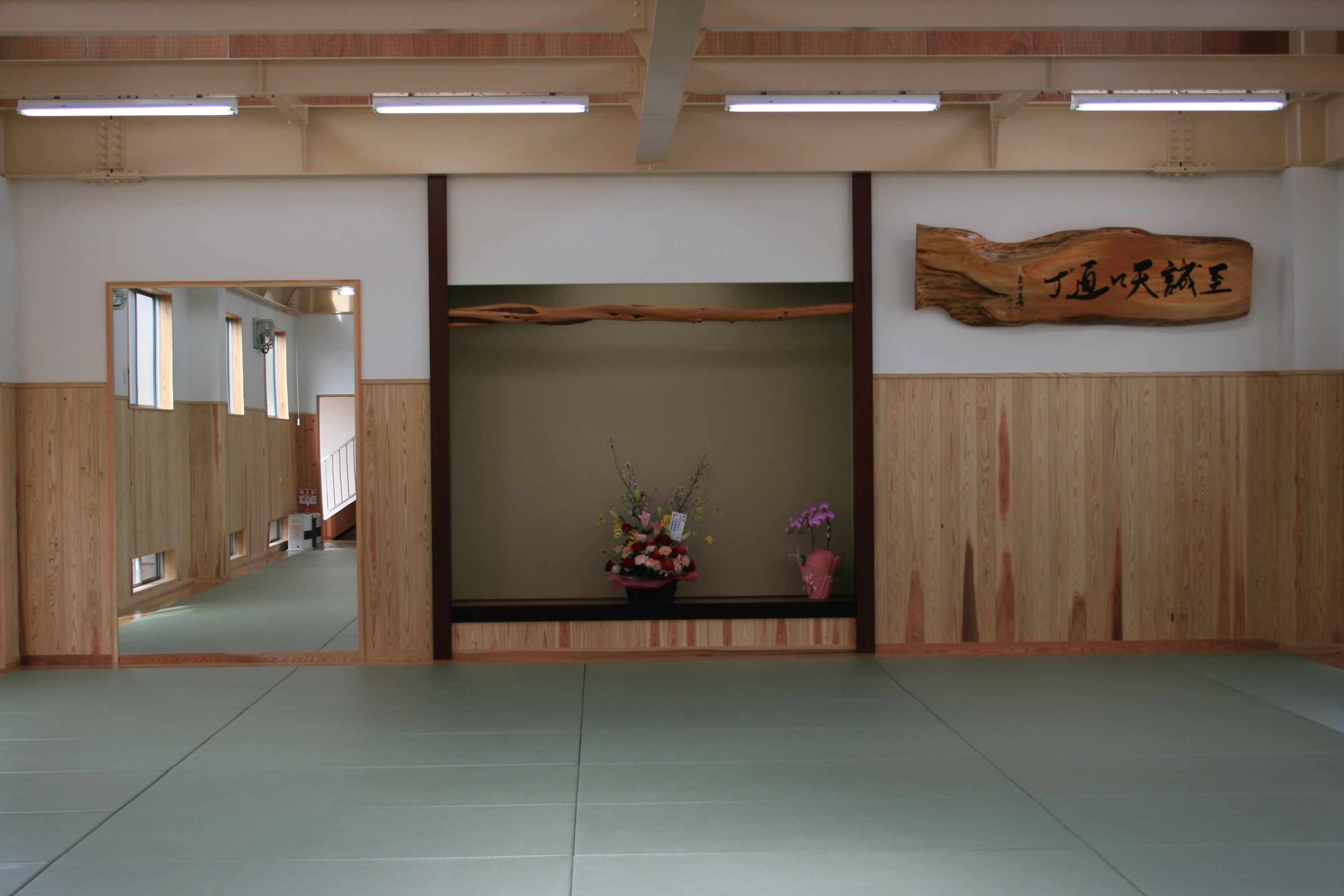 央名会氣守道場 合気道 池新田教室のメイン画像