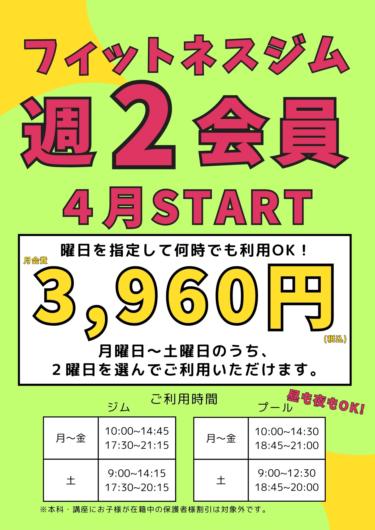 turtle workout(タートルワークアウト) 合気道 東御幸町教室のサムネイル画像 5