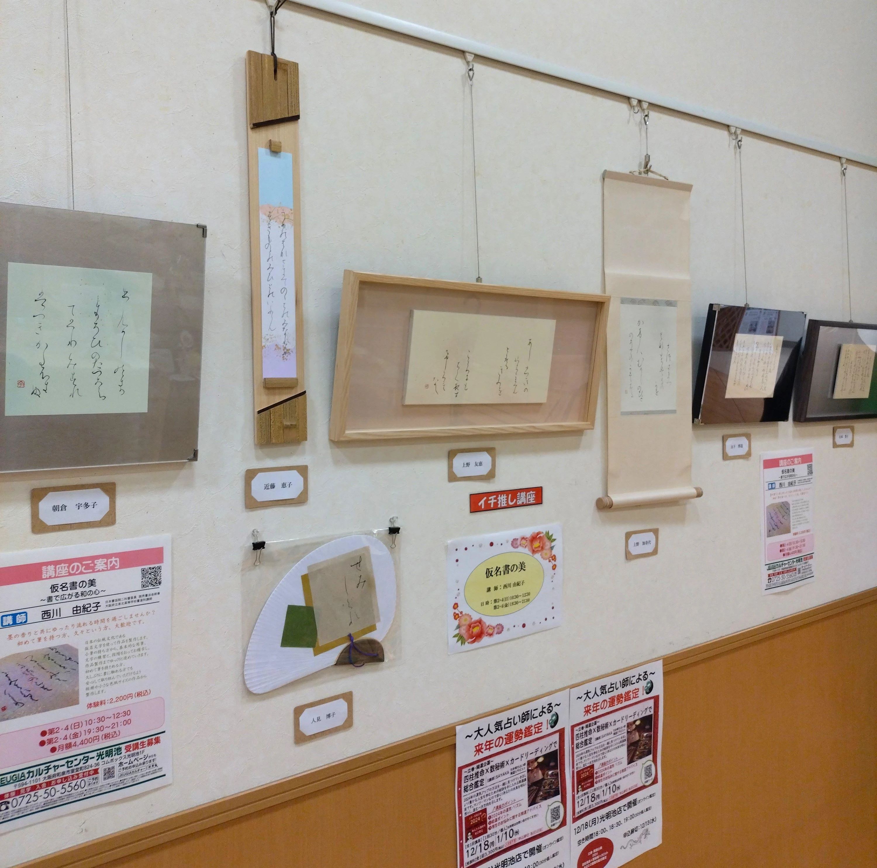 心身統一合気道 JEUGIAカルチャーセンター光明池教室のサムネイル画像 4