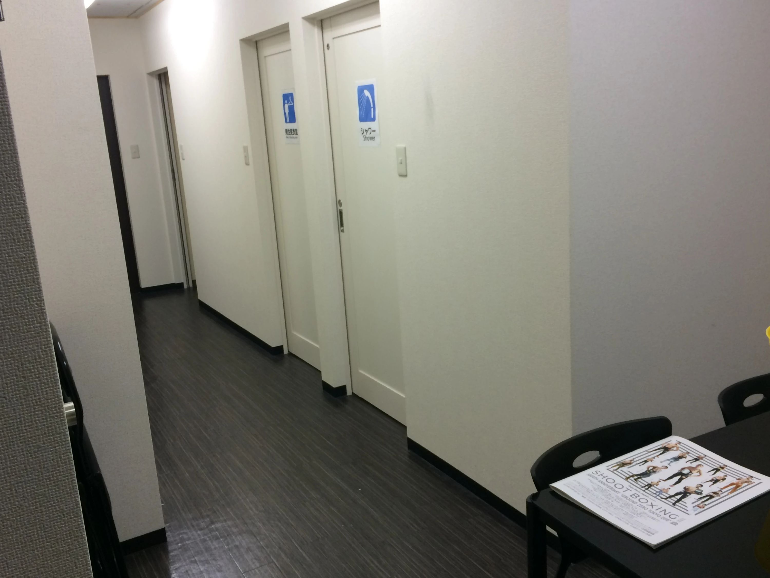 ファントム 菅原教室のメイン画像