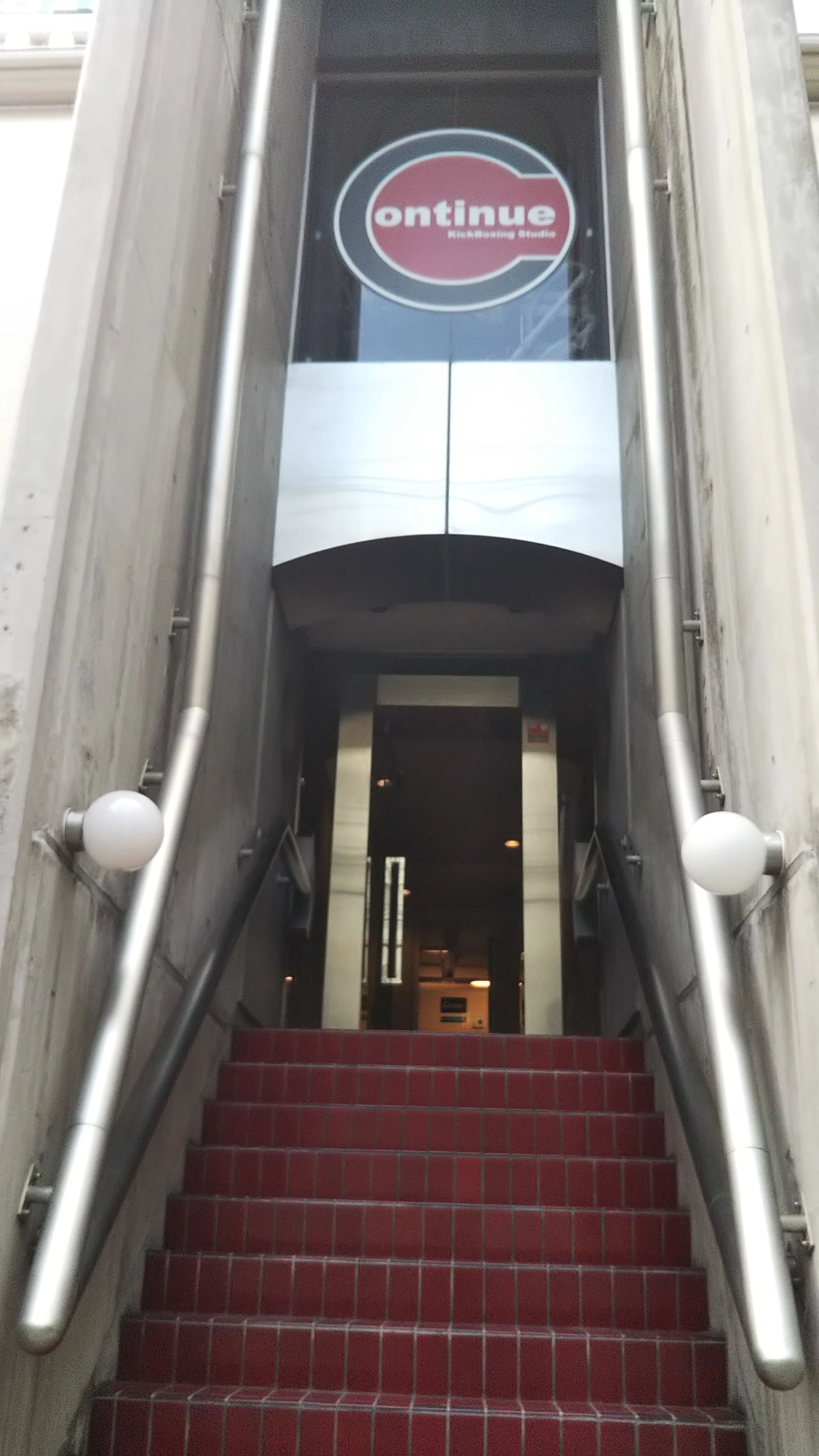 Continueキックボクシングスタジオ 西中島校のサムネイル画像 3