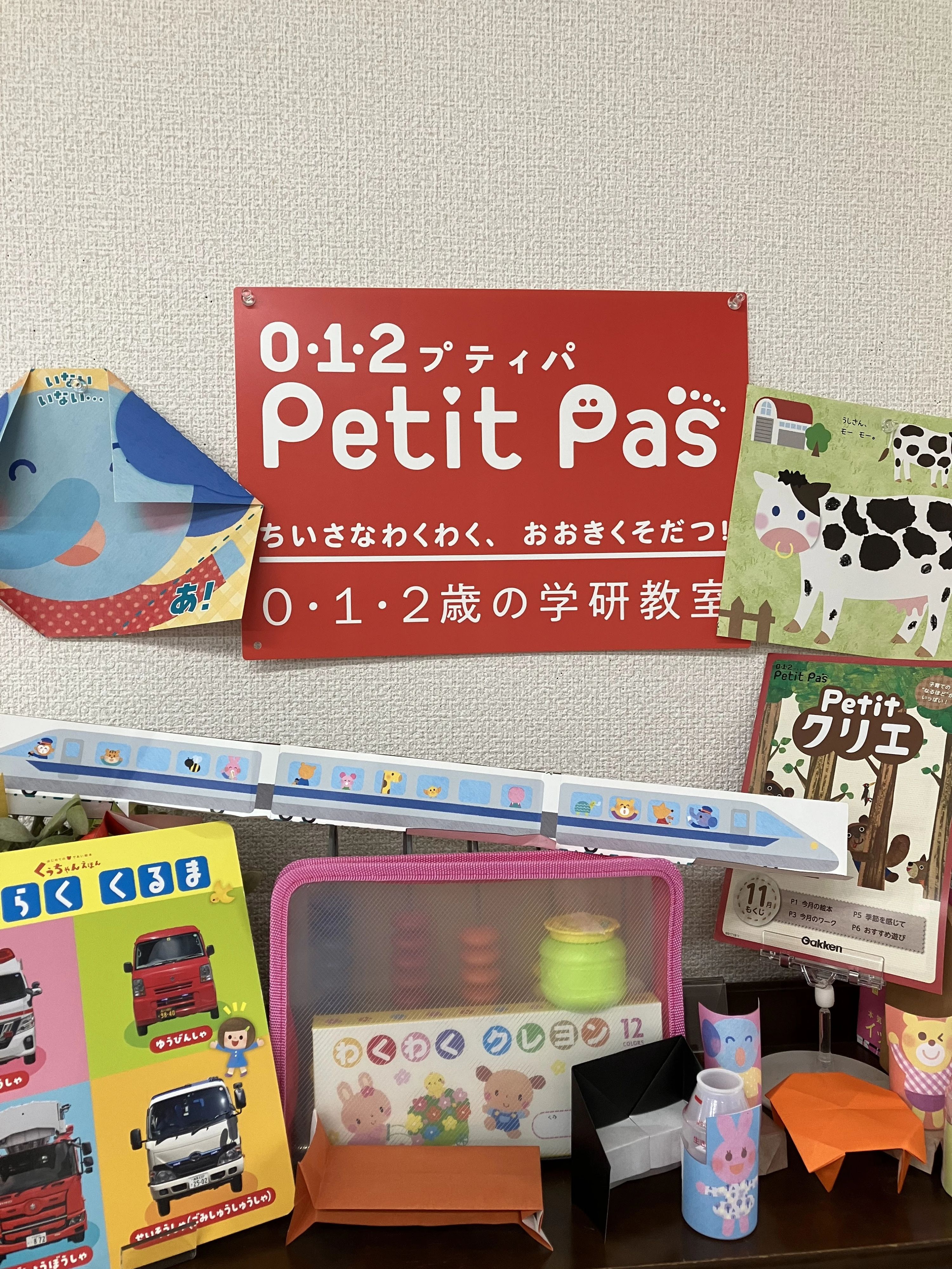 大阪鶴浜道院 東加賀屋教室のサムネイル画像 3