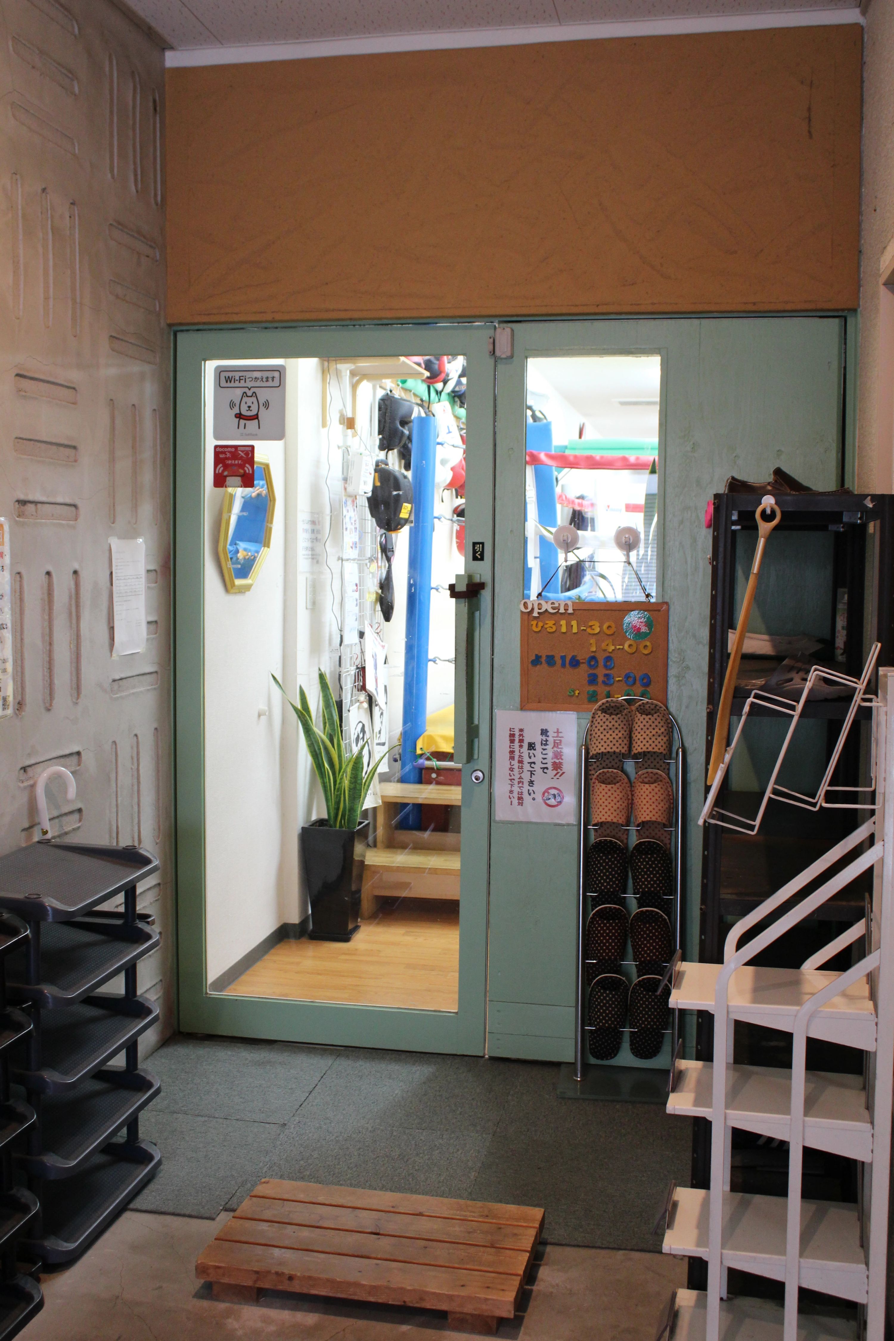 ワイルドビートスポーツジム ボクシング 曽根西町教室のサムネイル画像 4