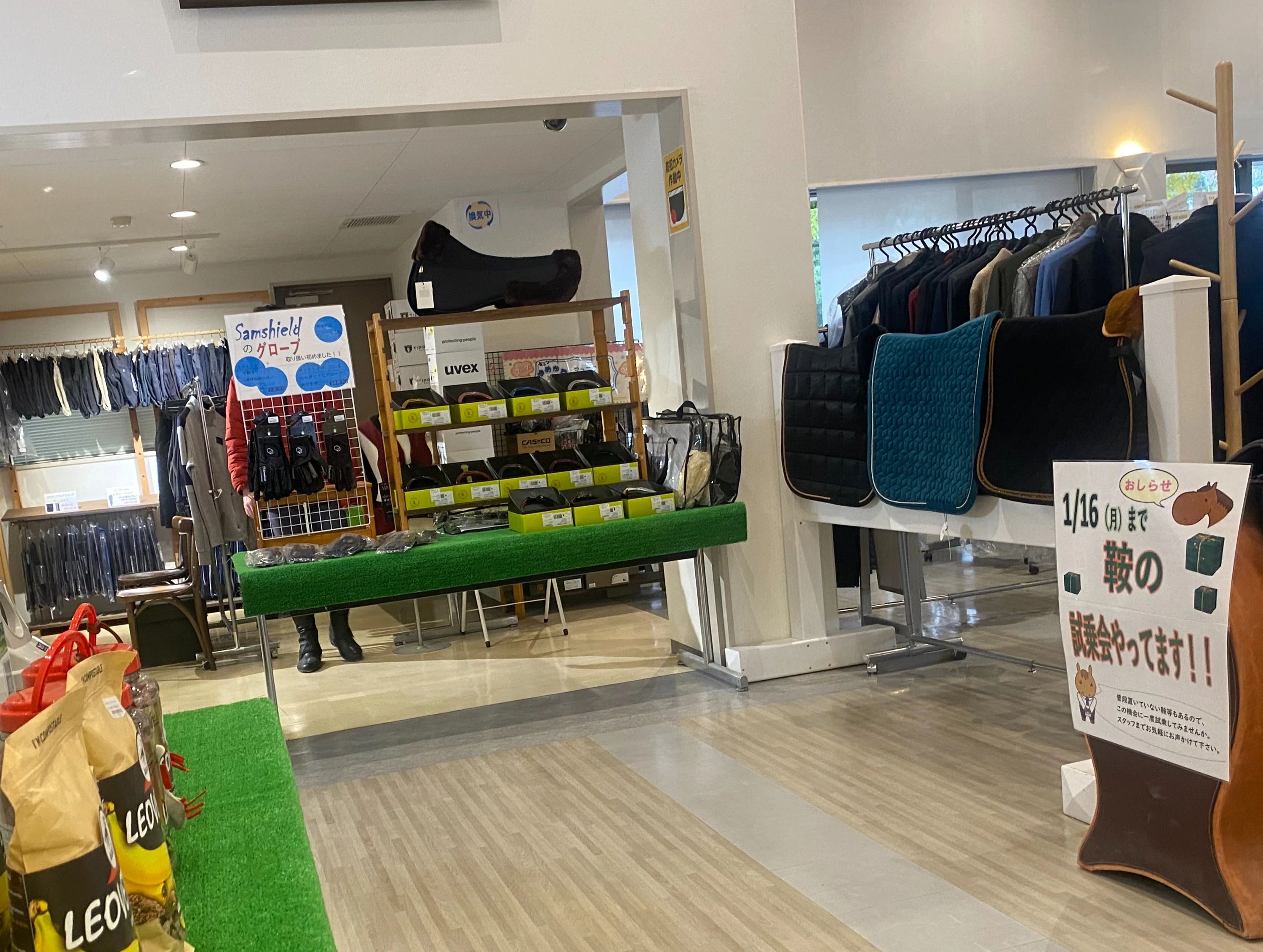 乗馬クラブCRANE(クレイン) 乗馬クラブ クレイン学研枚方のサムネイル画像 4