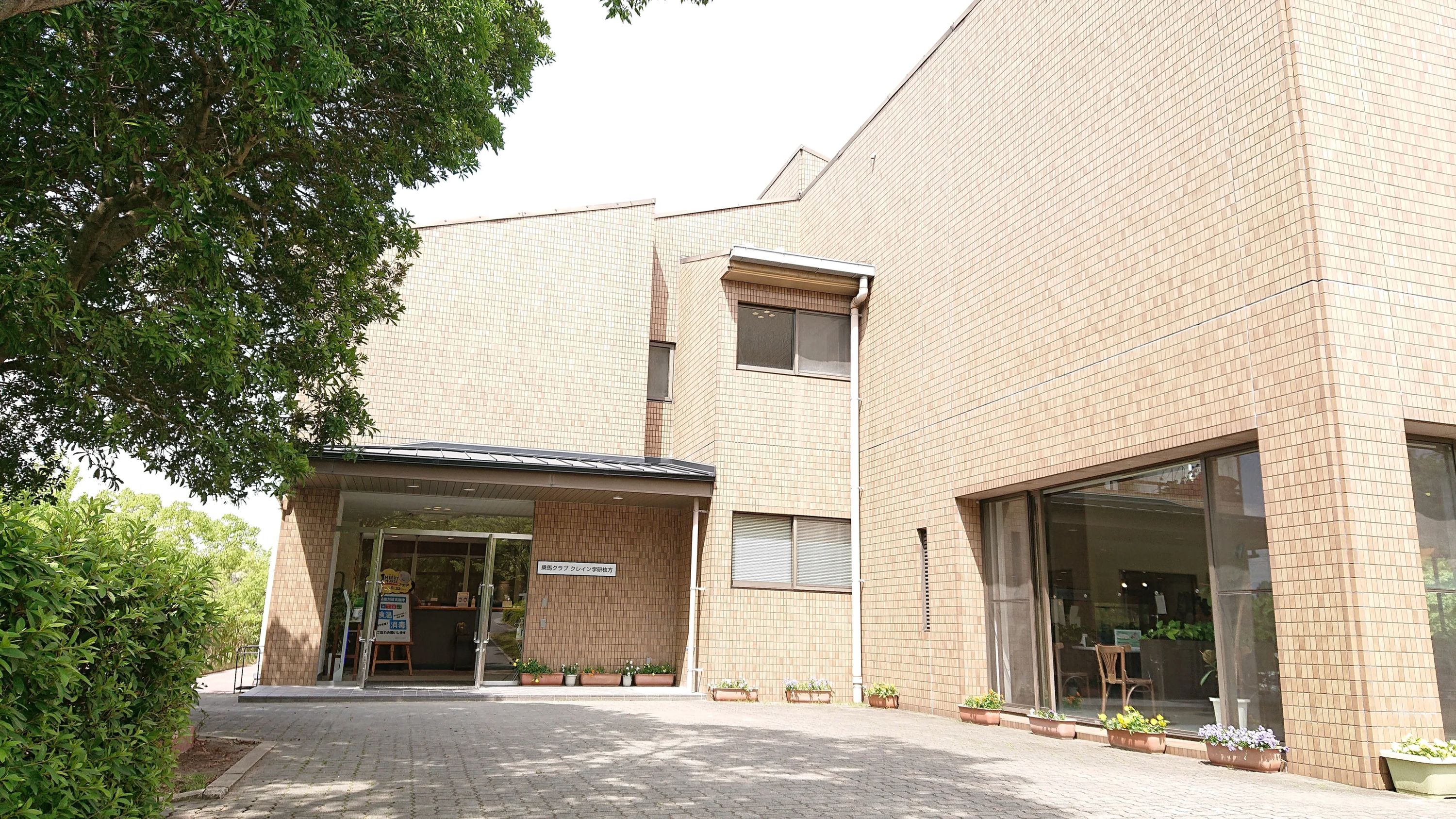 乗馬クラブCRANE(クレイン) 乗馬クラブ クレイン学研枚方のメイン画像