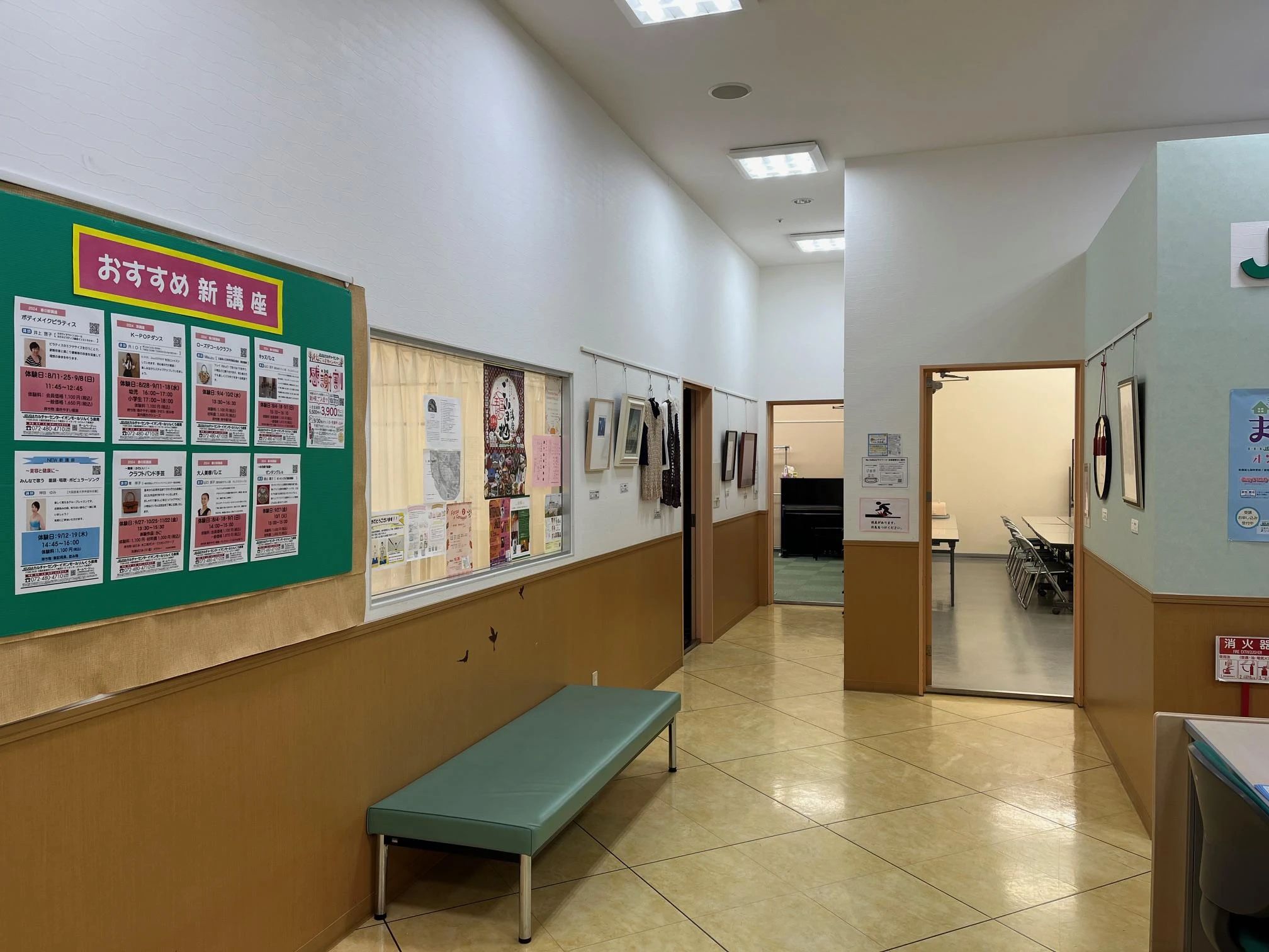 JEUGIA(ジュージヤ)カルチャーセンター 合氣道 イオンモールりんくう泉南のメイン画像