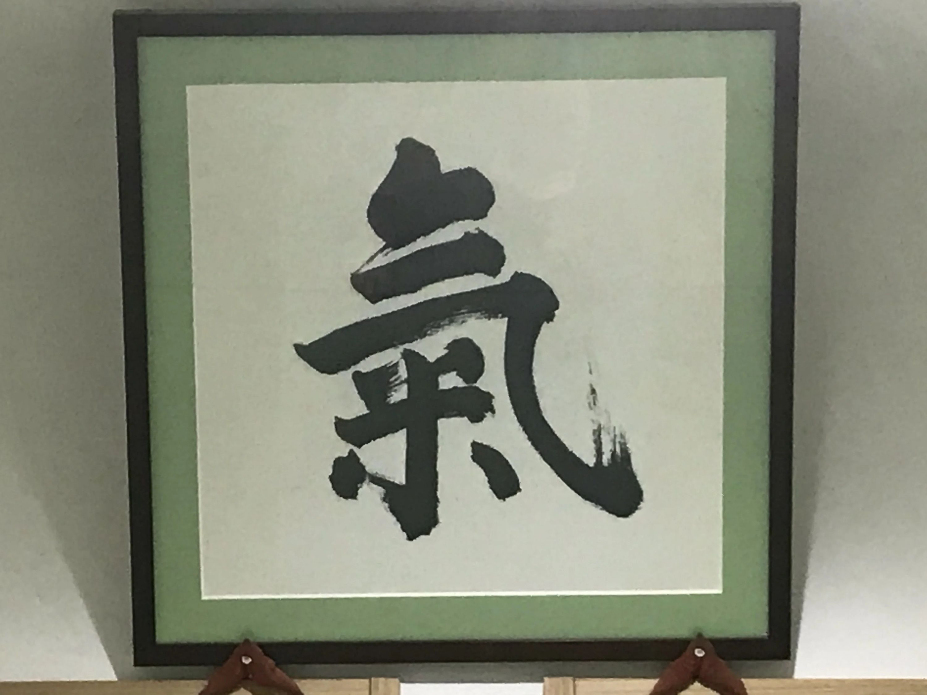 心身統一合氣道 摂津千里が丘教室のサムネイル画像 5