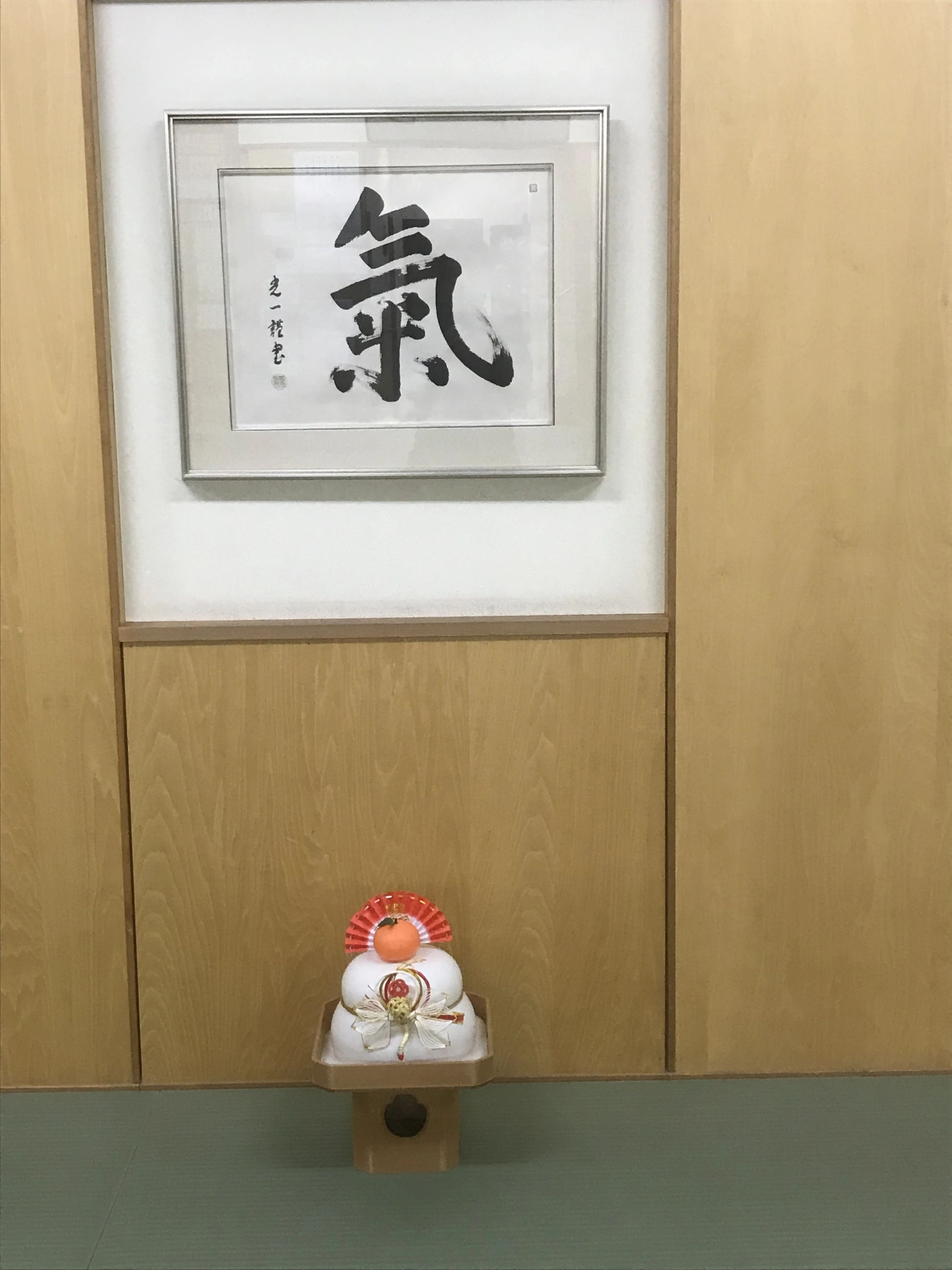 心身統一合気道 光心館道場のメイン画像