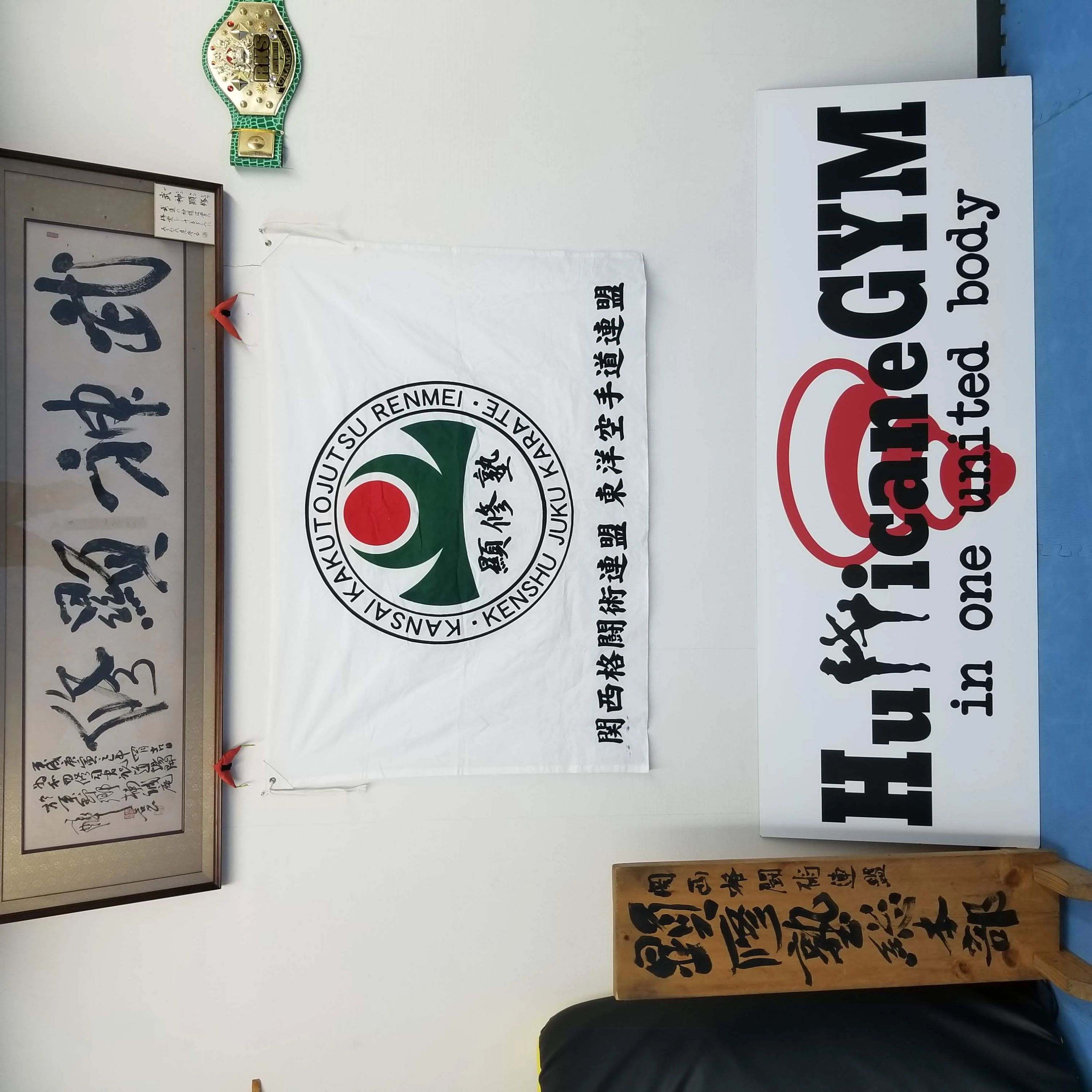 顕修塾 格闘術 中百舌鳥支部のサムネイル画像 4