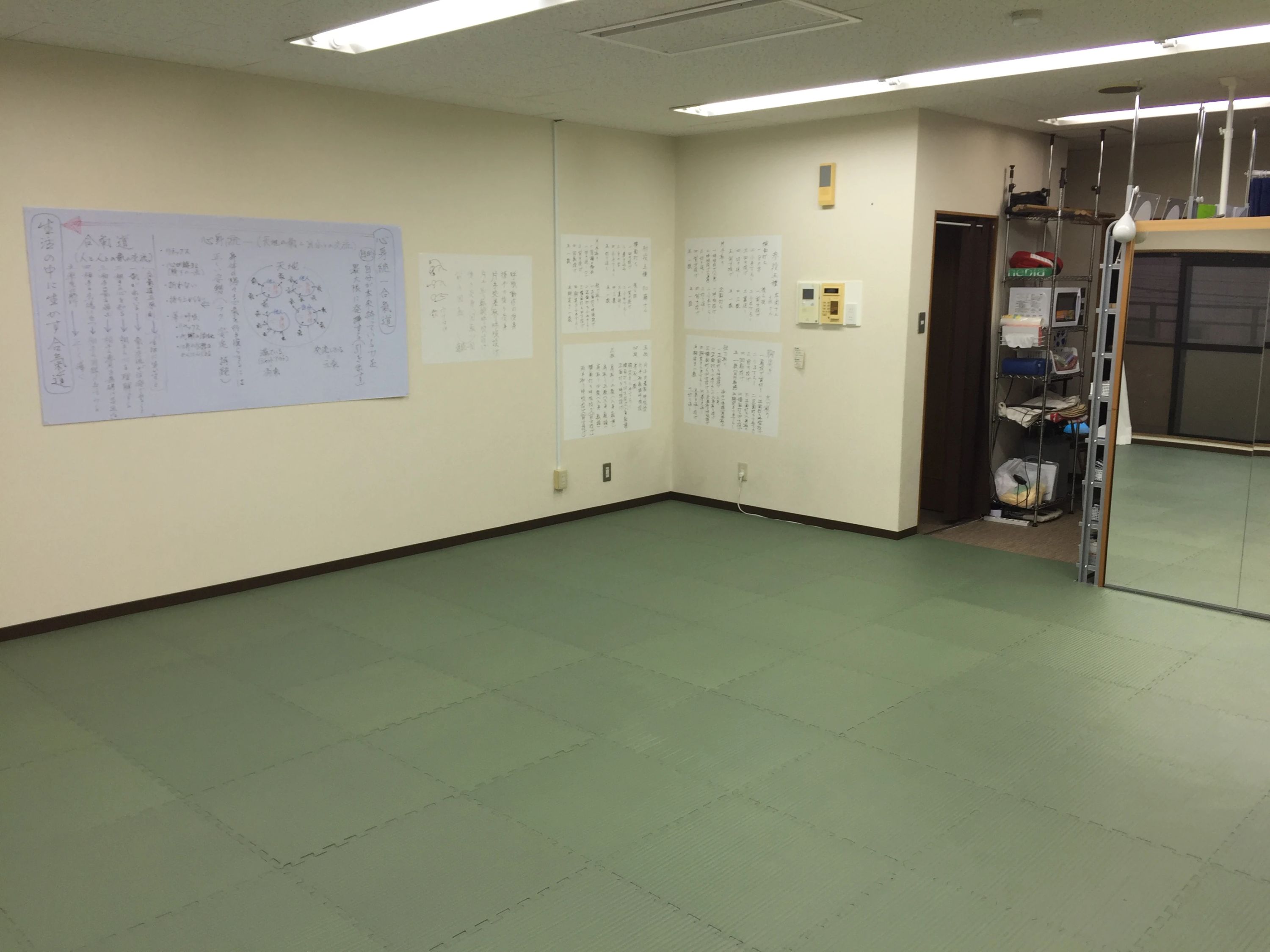 心身統一合気道 大阪あびこ教室のサムネイル画像 2