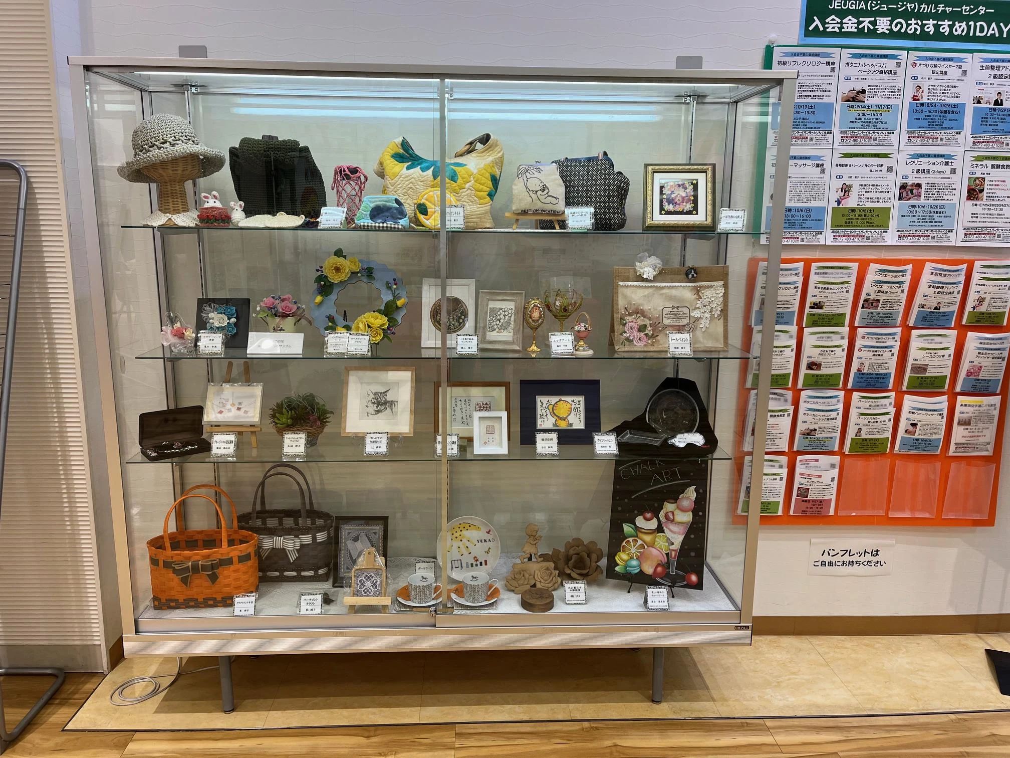 JEUGIA(ジュージヤ)カルチャーセンター バトントワリング イオンモールりんくう泉南のサムネイル画像 5