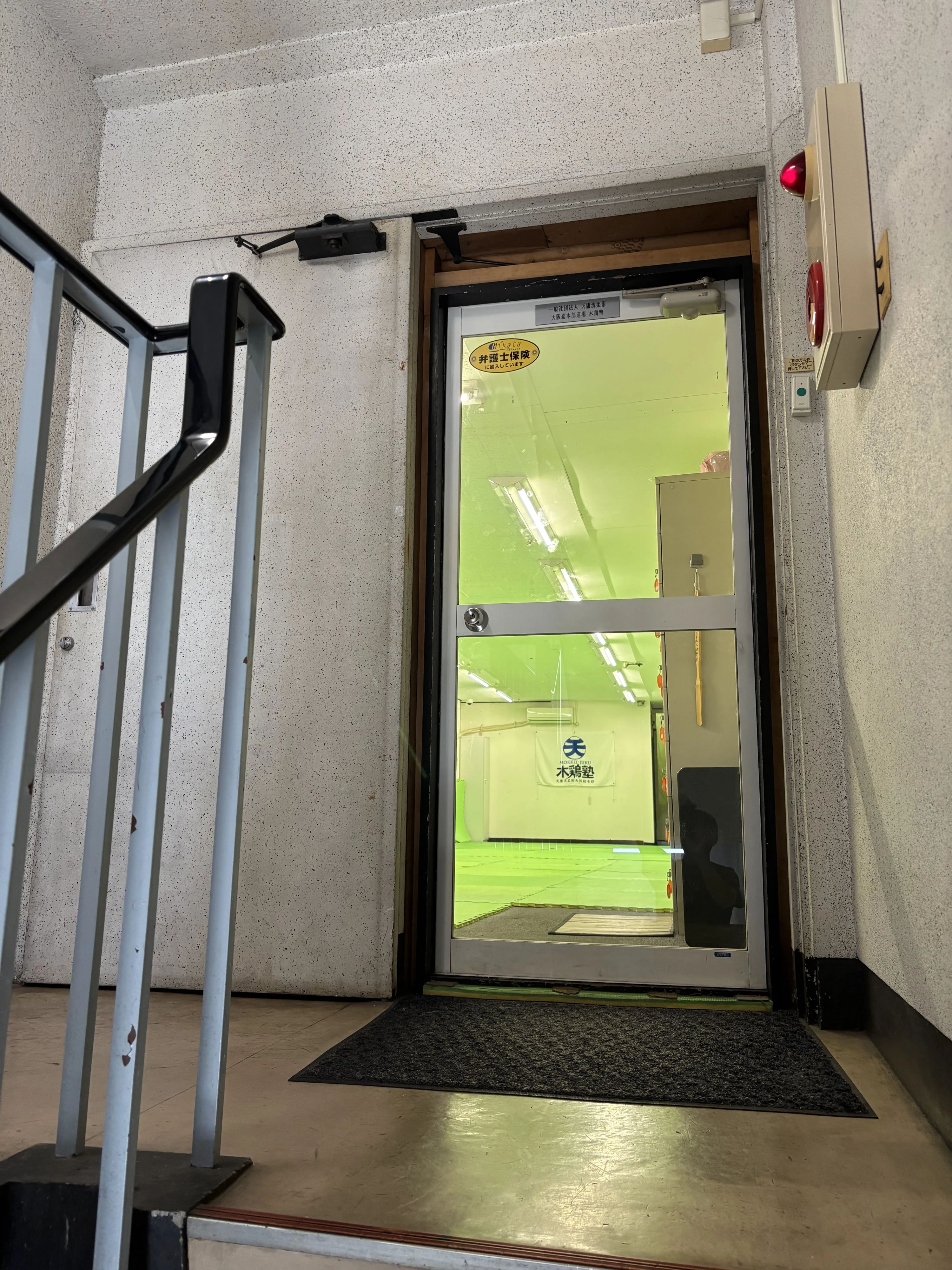 木鶏塾 沖縄拳法 天満教室のサムネイル画像 4