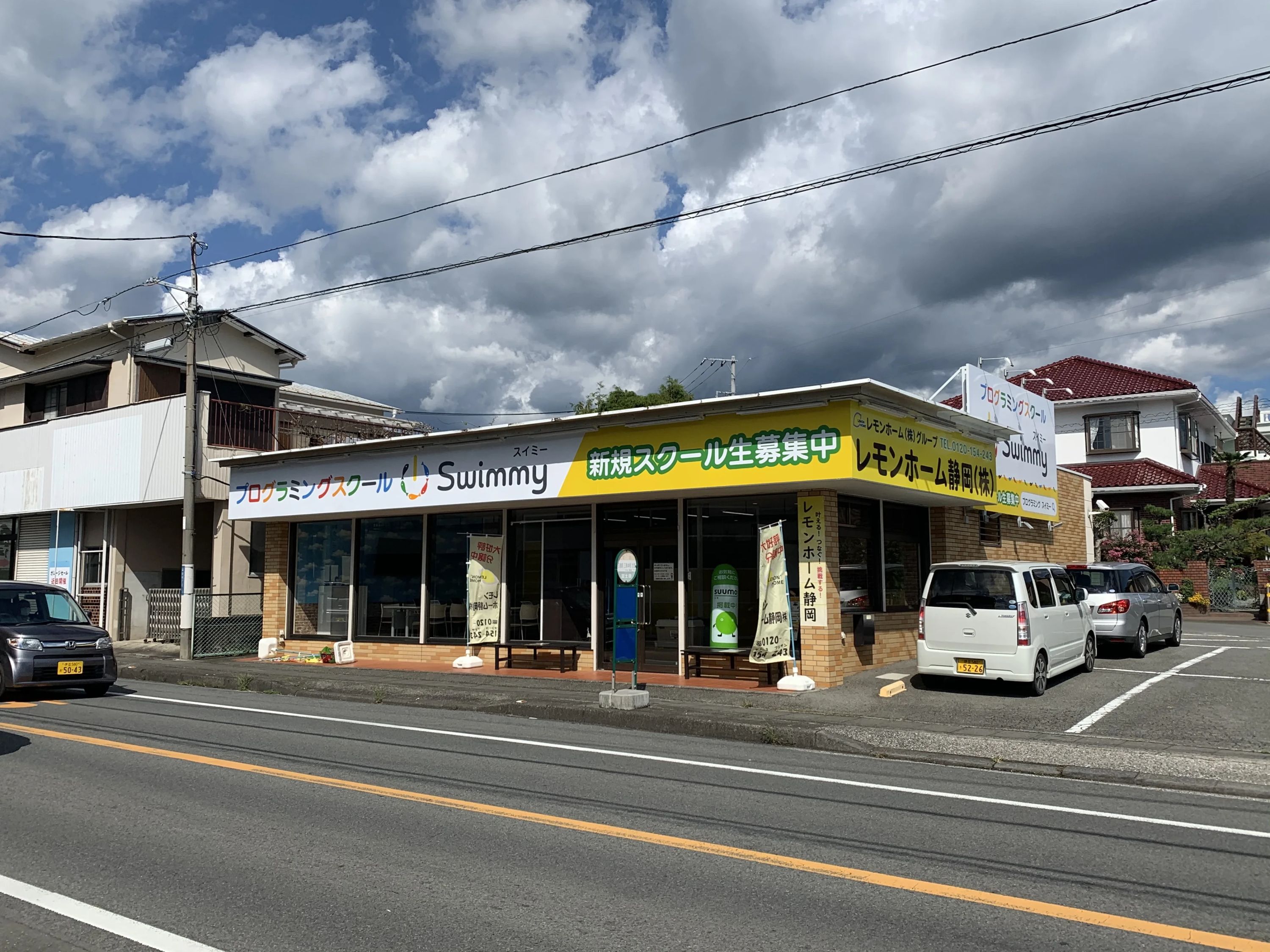 Swimmy 静岡三島校のサムネイル画像 3