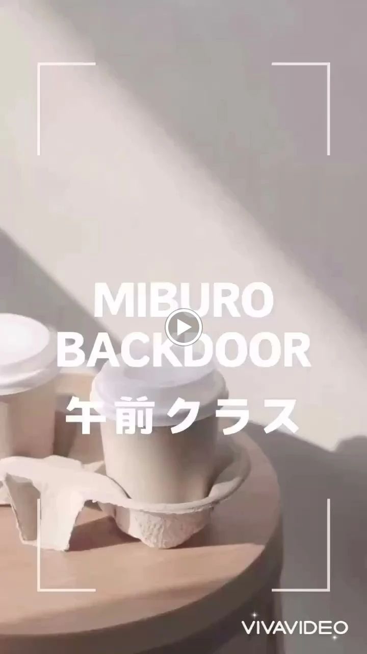 東方館 柔術 田中西大久保町教室のサムネイル画像 3