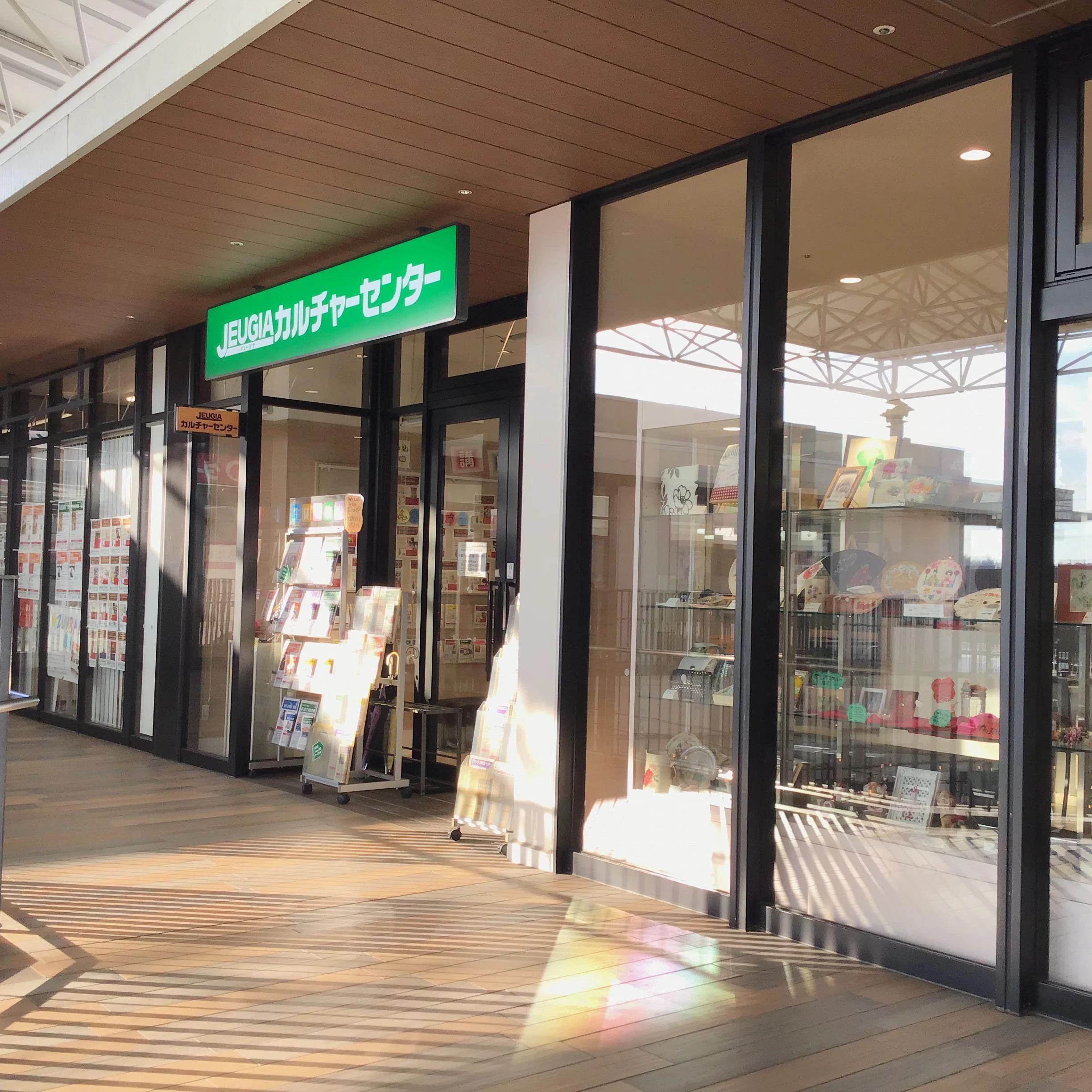 JEUGIA(ジュージヤ)カルチャーセンター バトントワリング 松井山手のサムネイル画像 5