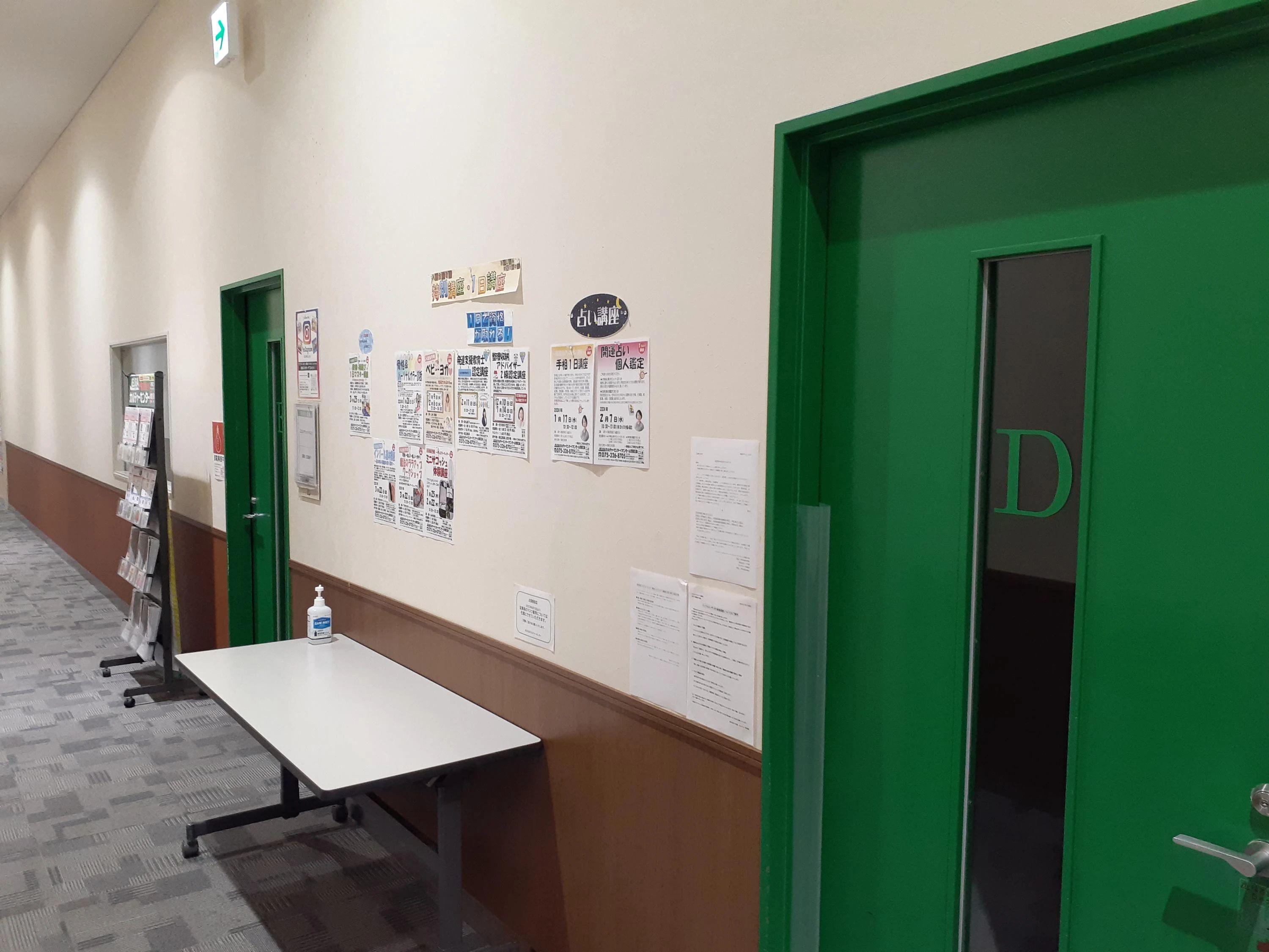 JEUGIA(ジュージヤ)カルチャーセンター バトントワリング イオンモール京都五条のサムネイル画像 4