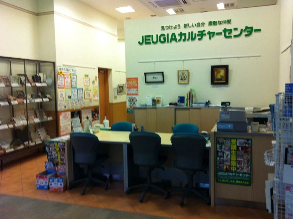 JEUGIA(ジュージヤ)カルチャーセンター 合氣道 イオンモール高の原のメイン画像