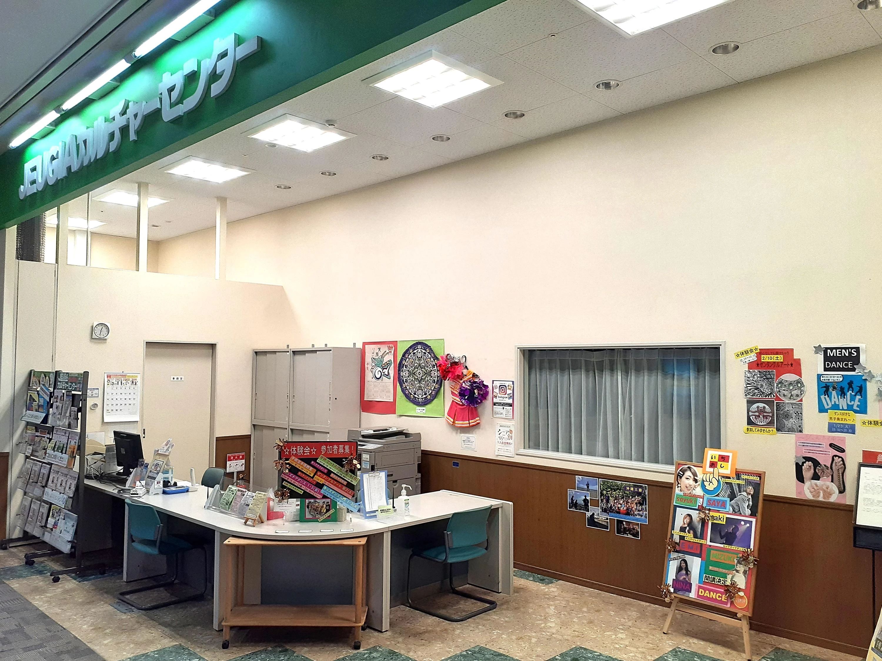 JEUGIA(ジュージヤ)カルチャーセンター カポエイラ イオンモール京都五条のメイン画像