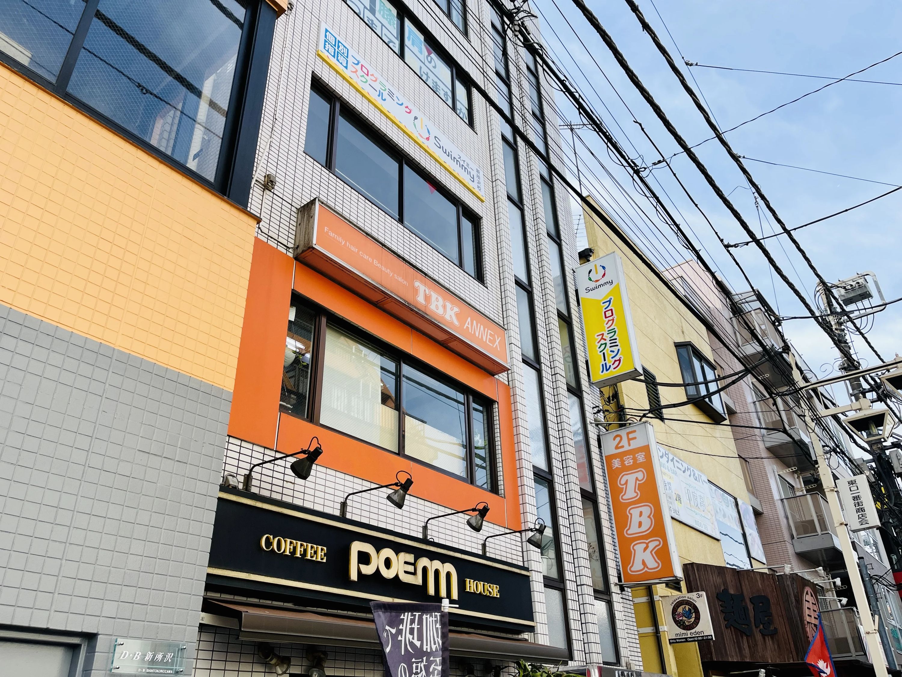 Swimmy 新所沢校のサムネイル画像 5