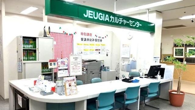 JEUGIA(ジュージヤ)カルチャーセンター 合氣道 くさつ平和堂のメイン画像