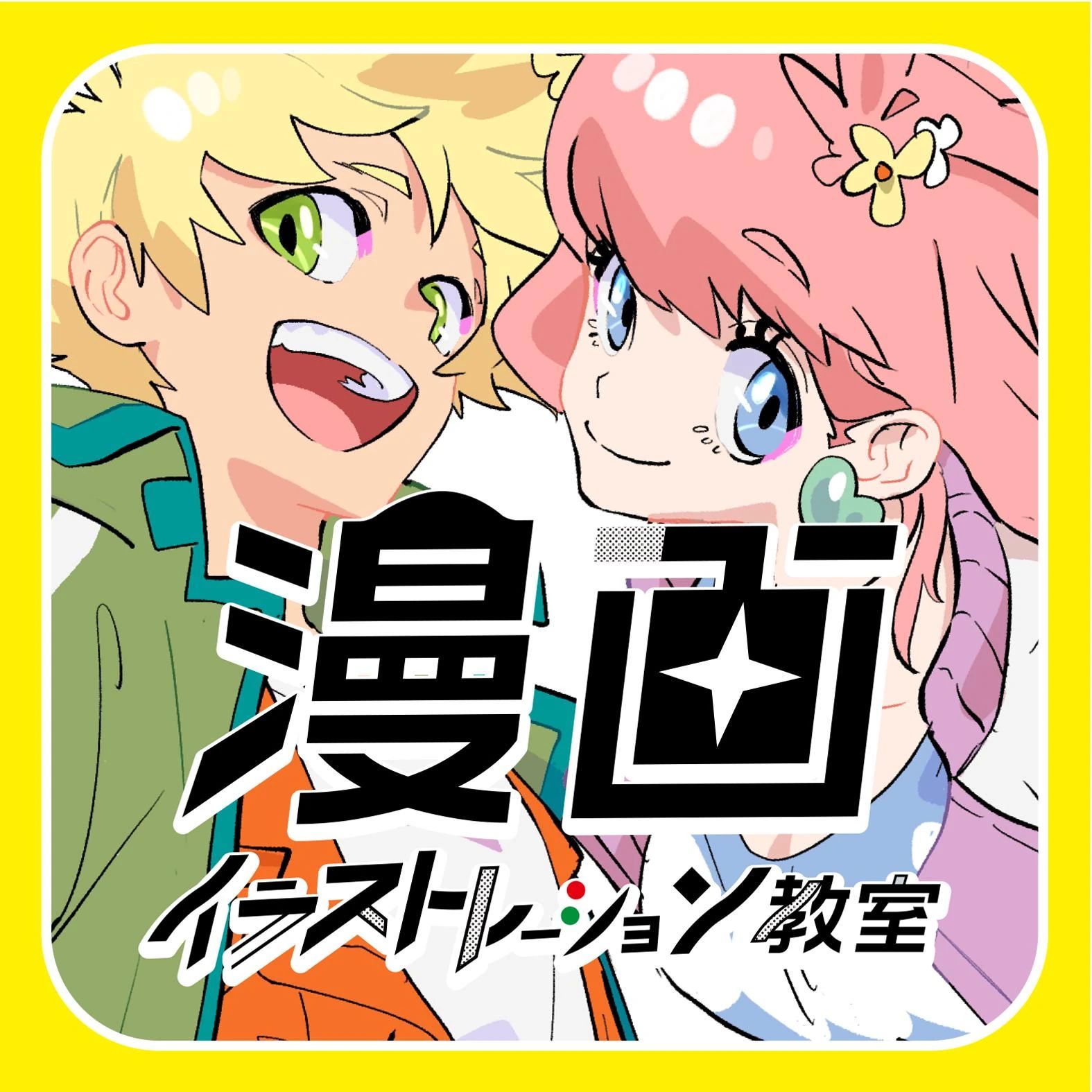 JEUGIA(ジュージヤ)カルチャーセンター 合氣道 イオンモール橿原のサムネイル画像 5