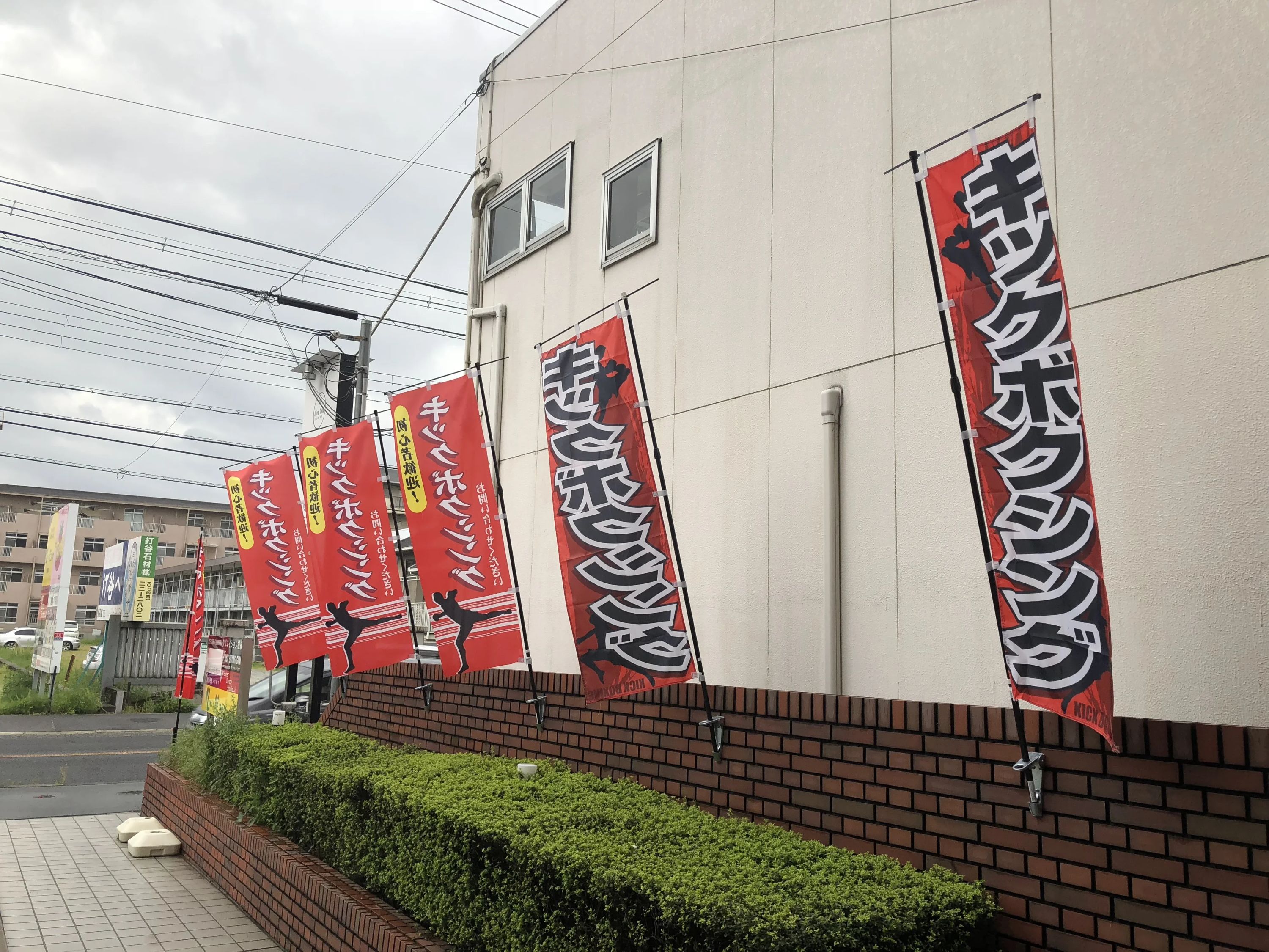 TOKEN GYM ボクシング 闘拳塾のメイン画像