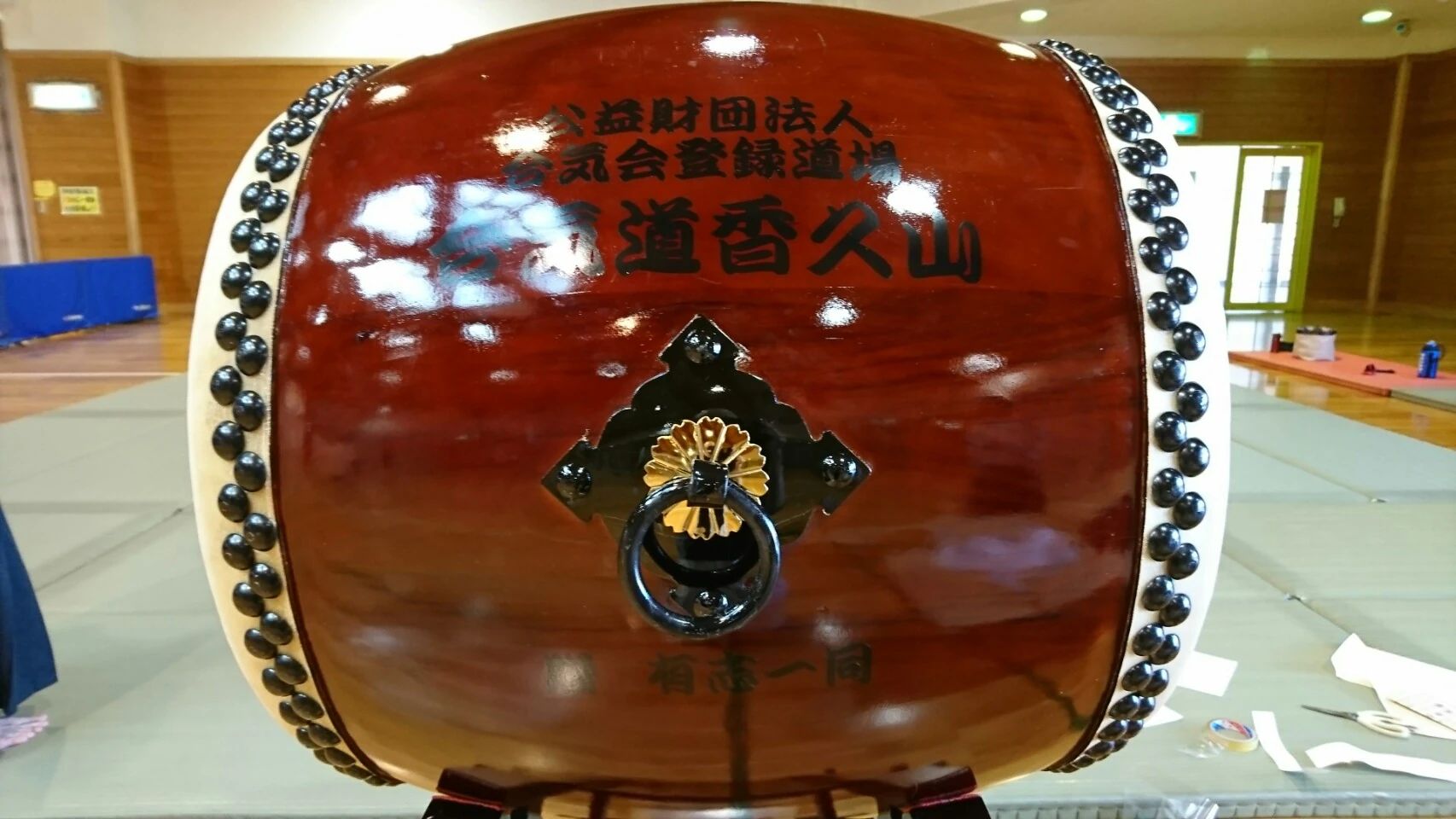 合気道香久山 畝傍中学道場のメイン画像