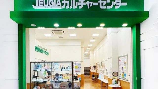 JEUGIA(ジュージヤ)カルチャーセンター バトントワリング イオンモール橿原のサムネイル画像 2