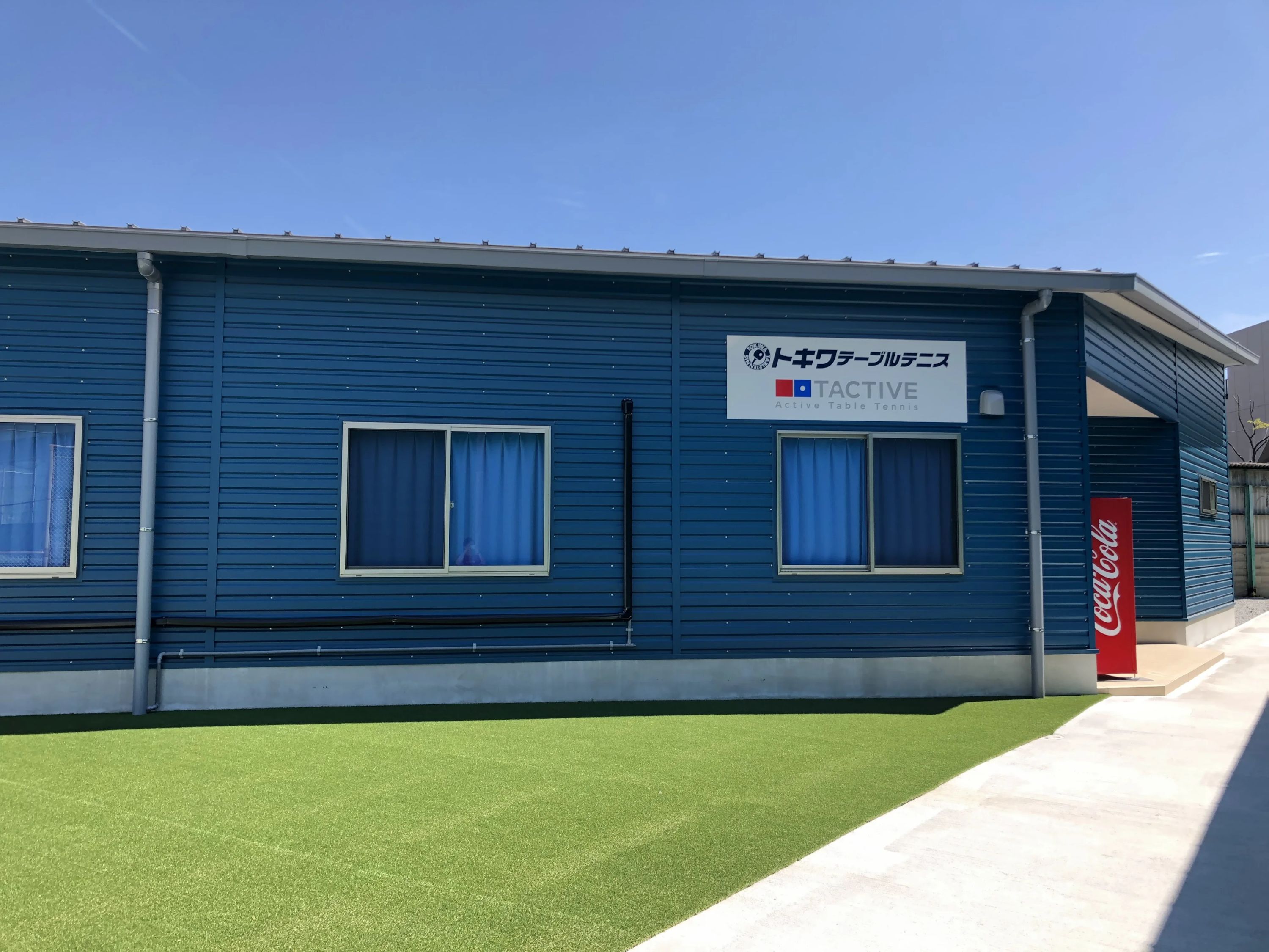 TACTIVE(タクティブ) 卓球 トキワ高松店のサムネイル画像 4