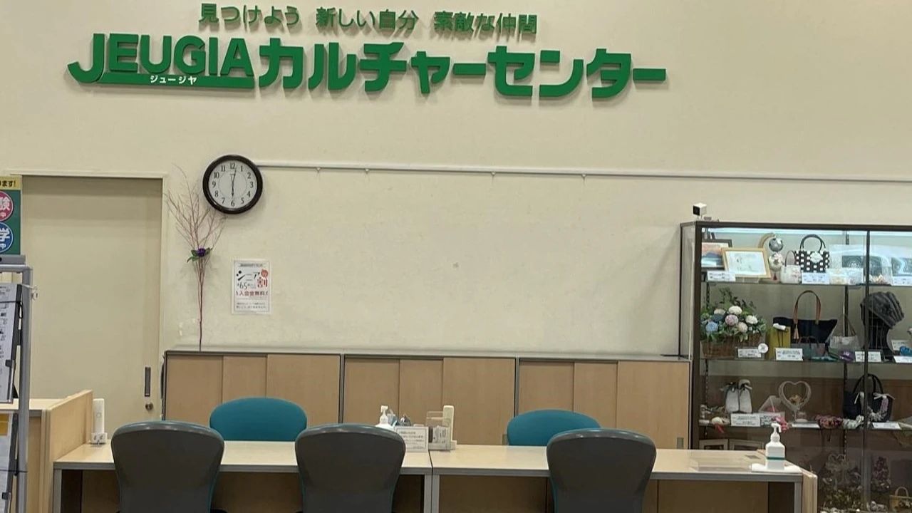 JEUGIA(ジュージヤ)カルチャーセンター 合氣道 イオンモール筑紫野のメイン画像