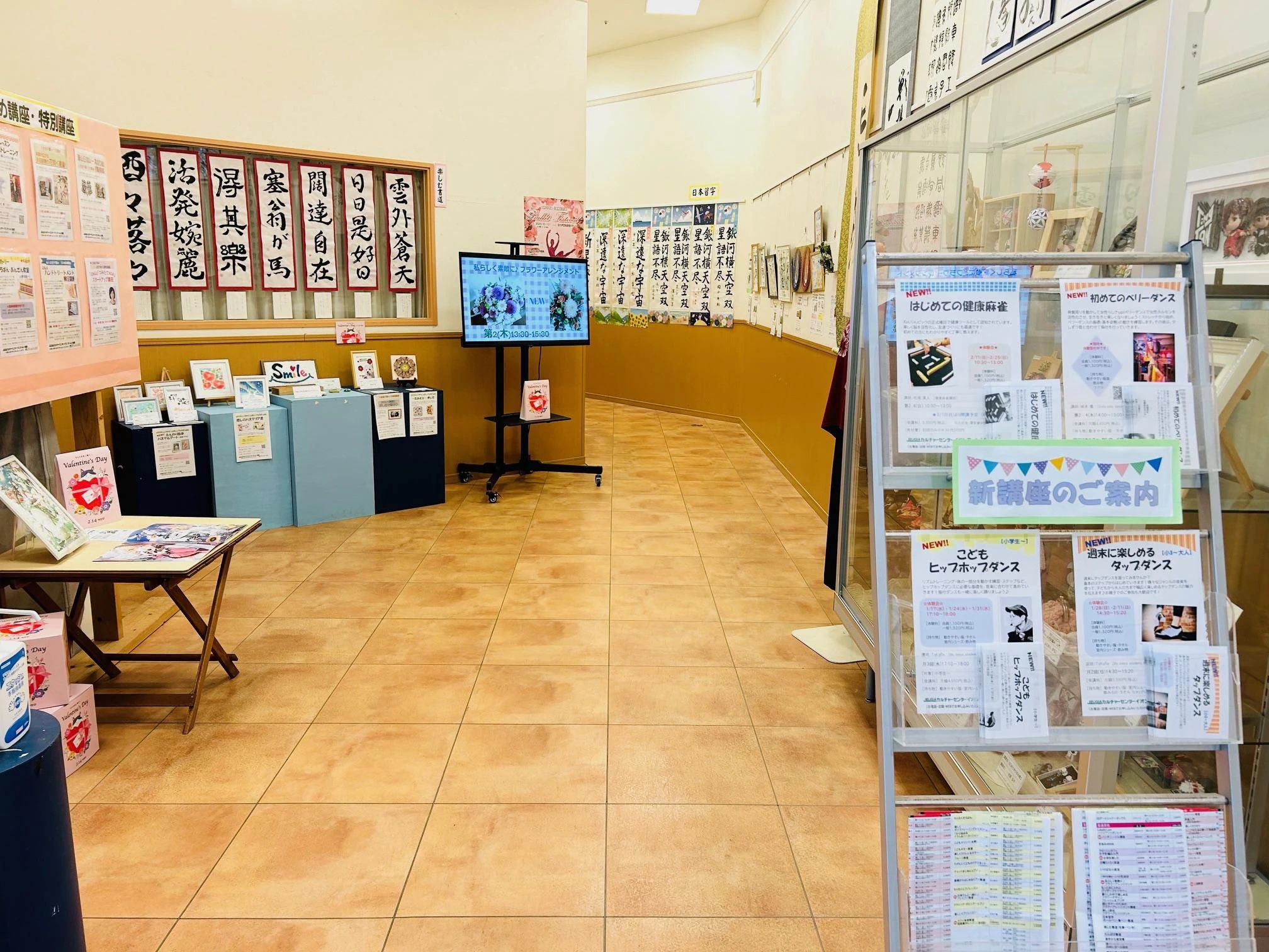 JEUGIA(ジュージヤ)カルチャーセンター 合氣道 イオンモール八幡東のサムネイル画像 3