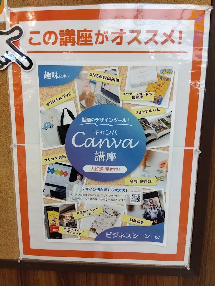 STAR Programming SCHOOL アステ川西教室のサムネイル画像 2