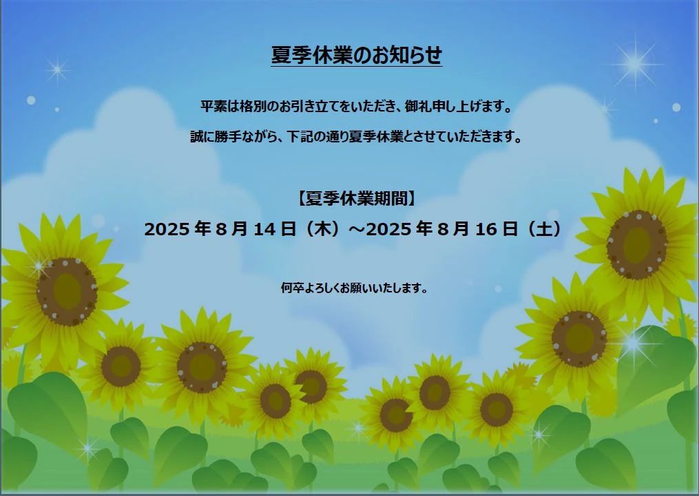 STAR Programming SCHOOL アステ川西教室のサムネイル画像 4