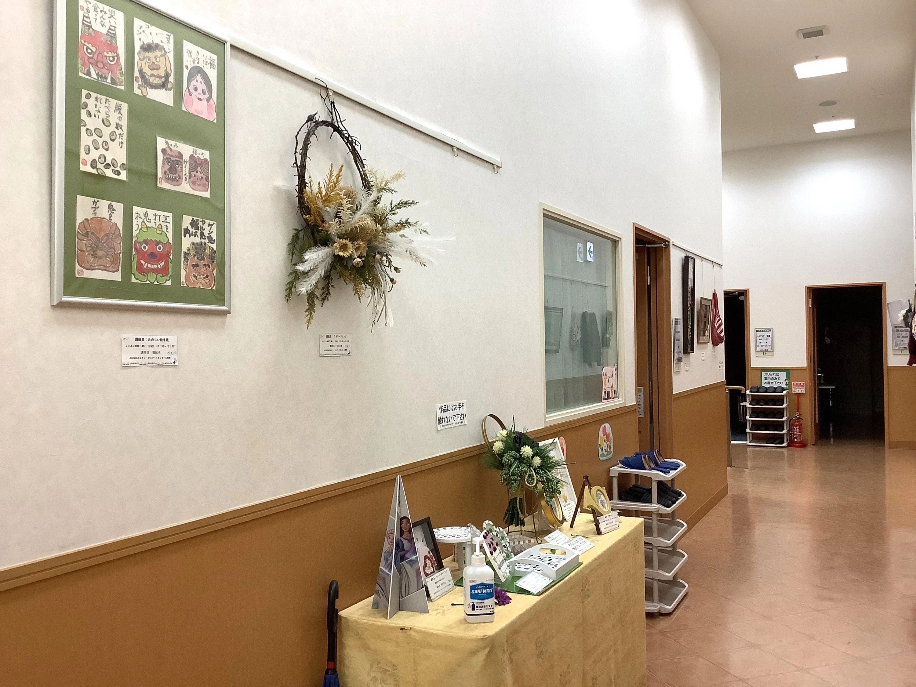 JEUGIA(ジュージヤ)カルチャーセンター 合氣道 イオンモール熊本のメイン画像