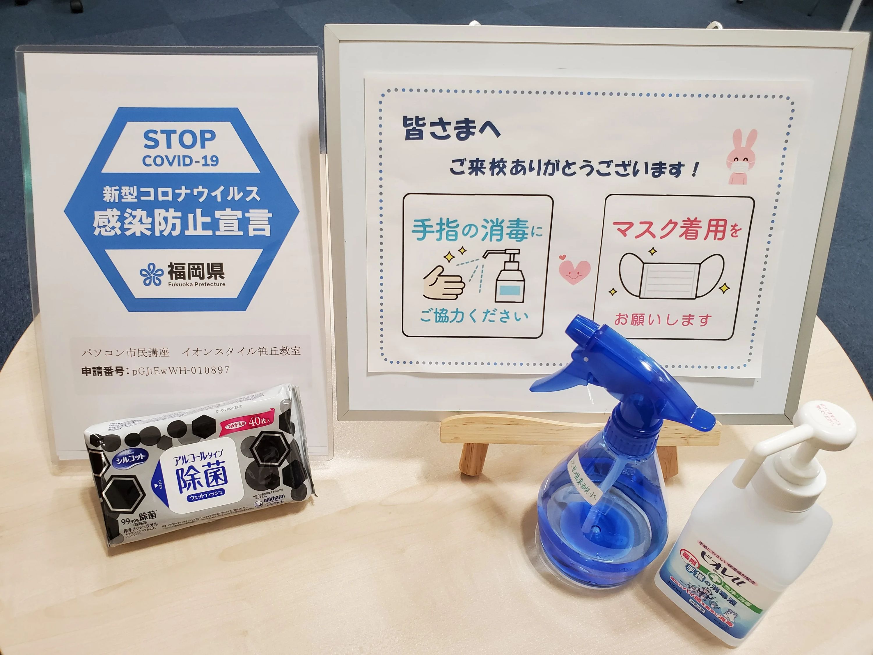 STAR Programming SCHOOL イオンスタイル笹丘教室のサムネイル画像 4