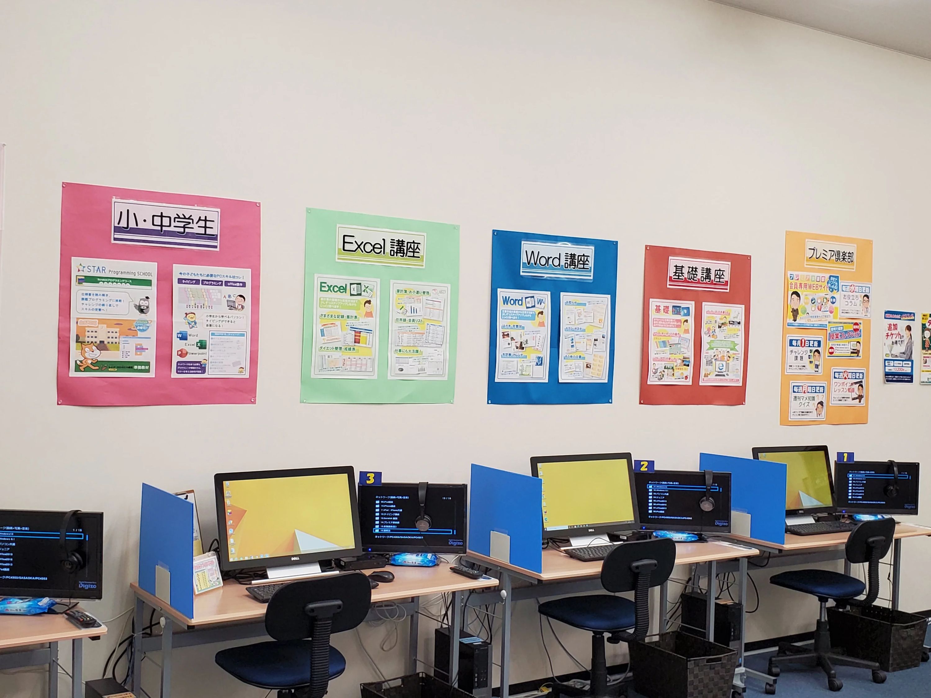 STAR Programming SCHOOL イオンスタイル笹丘教室のサムネイル画像 5