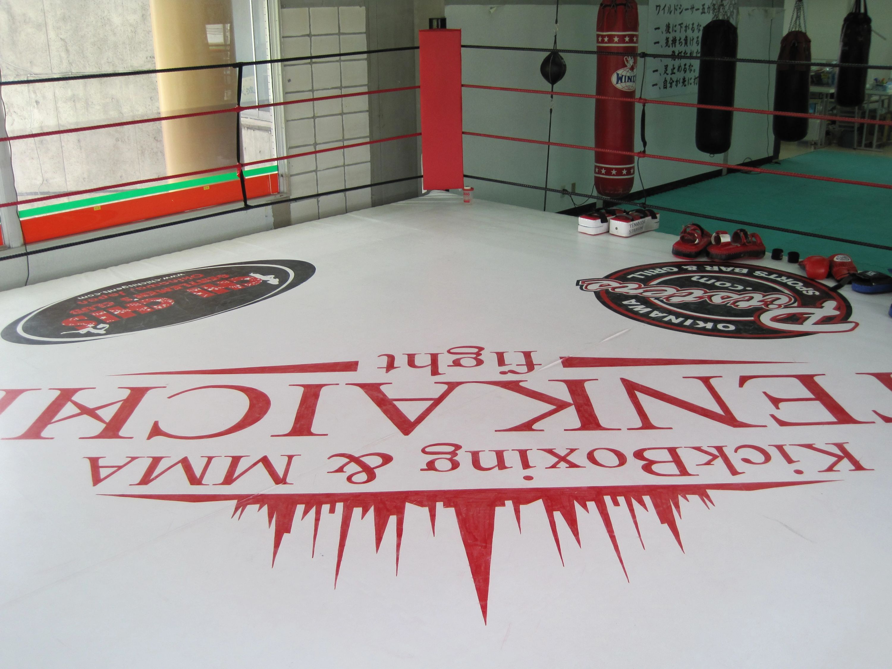 ワイルドシーサー キックボクシング 天下一道場 北谷のサムネイル画像 3