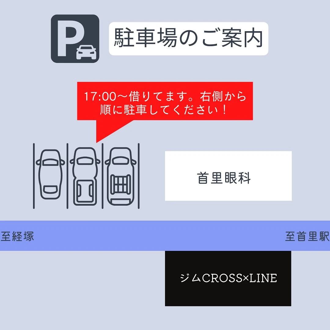 CROSS×LINE(クロスライン) キックボクシング 首里久場川町教室のサムネイル画像 4
