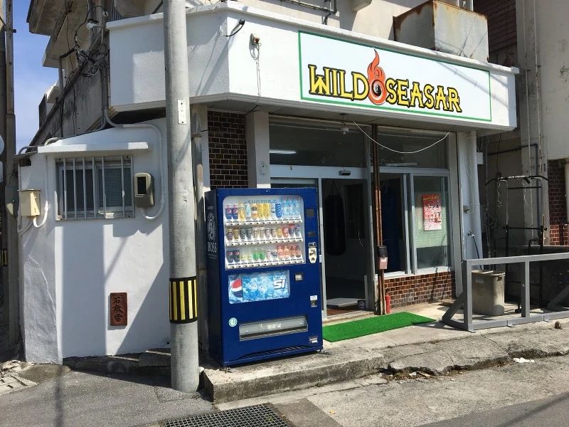 ワイルドシーサー キックボクシング ワイルドシーサー 石垣のメイン画像