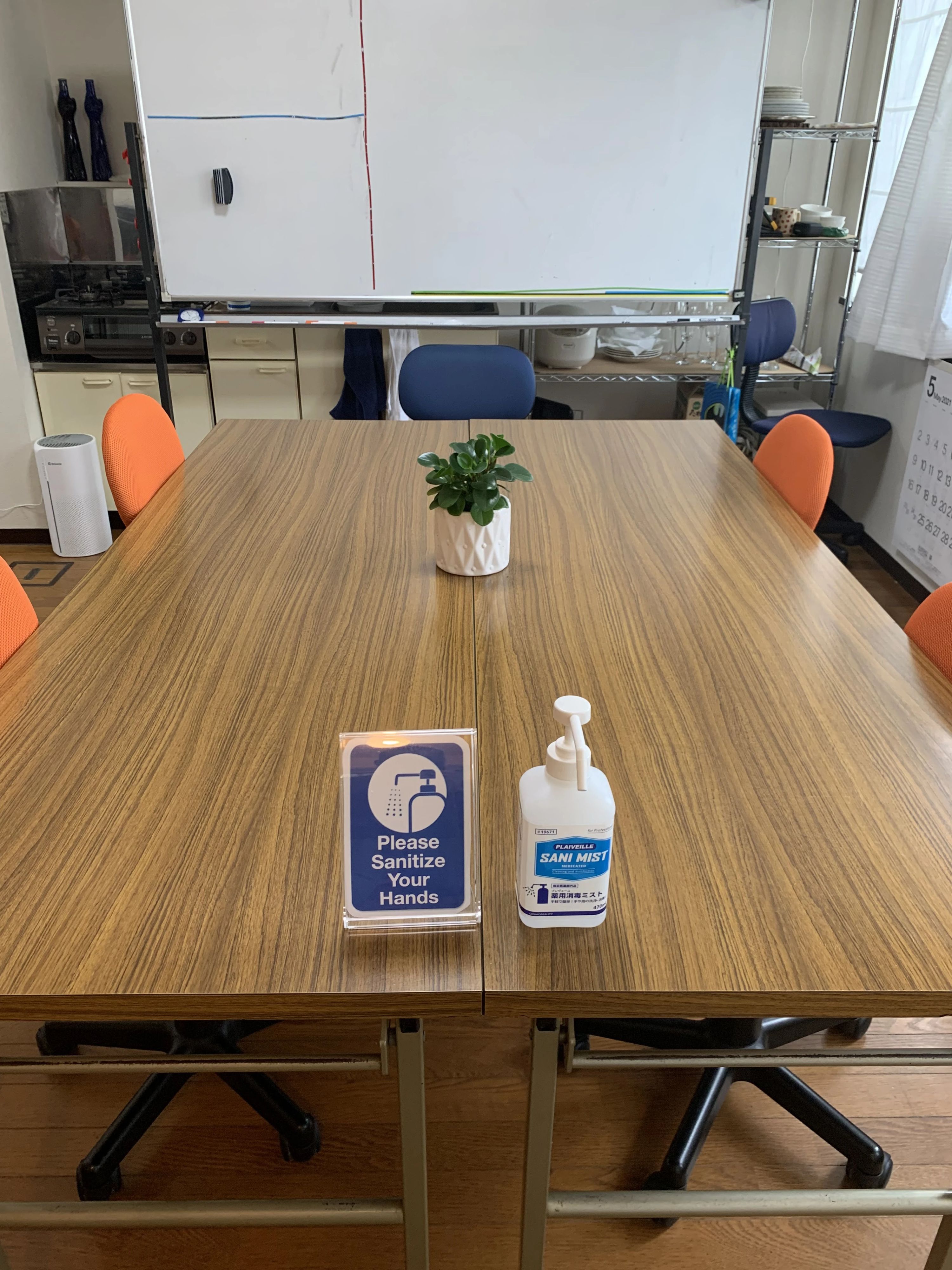 函館英会話教室EigoLa 本通教室のサムネイル画像 5