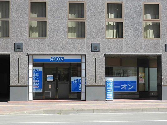 AEON KIDS(イーオンキッズ) 英語・英会話 札幌駅北口校のメイン画像