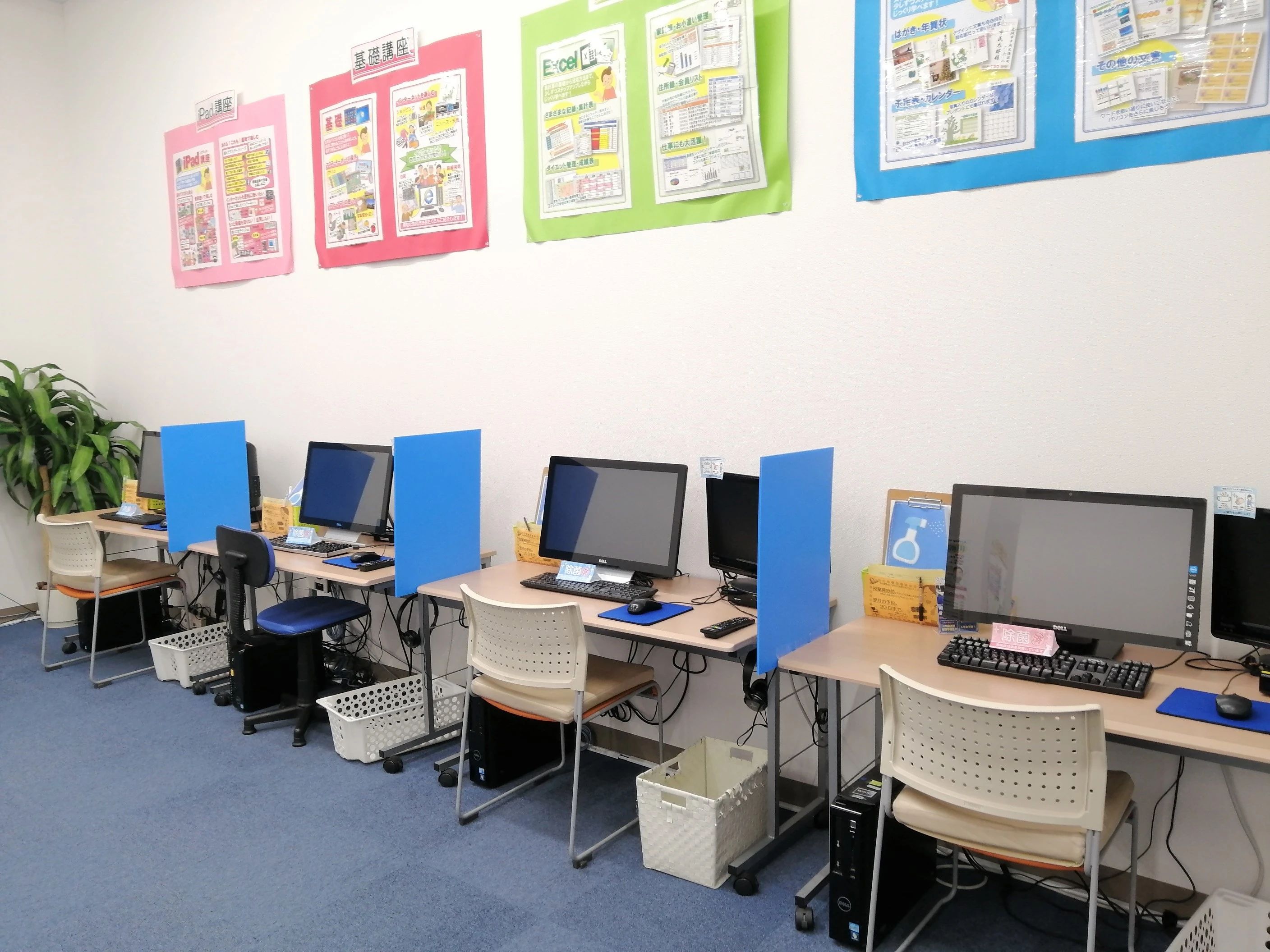 STAR Programming SCHOOL イトーヨーカドーあべの教室のサムネイル画像 3