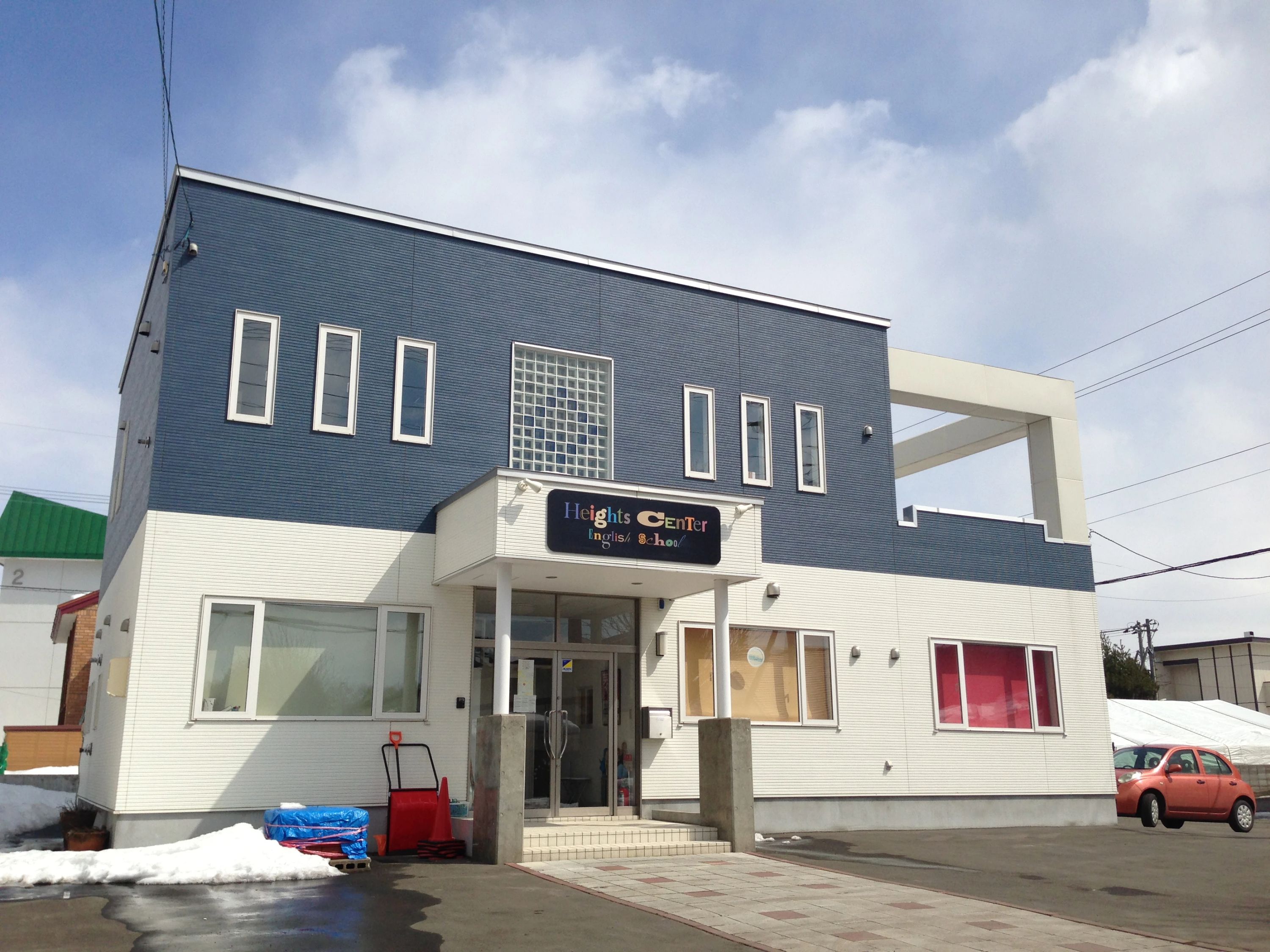 ハイツセンター 英語・英会話 江別大麻東町本校のメイン画像