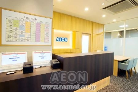 AEON KIDS(イーオンキッズ) 英語・英会話 麻生校のサムネイル画像 5