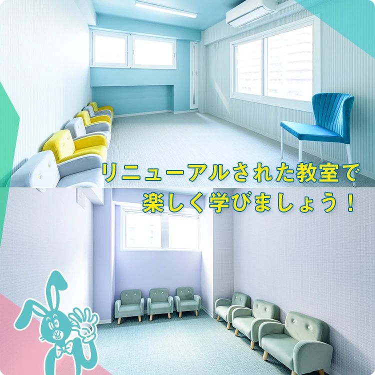 JACKRABBITENGLISHSCHOOL(ジャックラビット英会話スクール) 北8条西教室のメイン画像